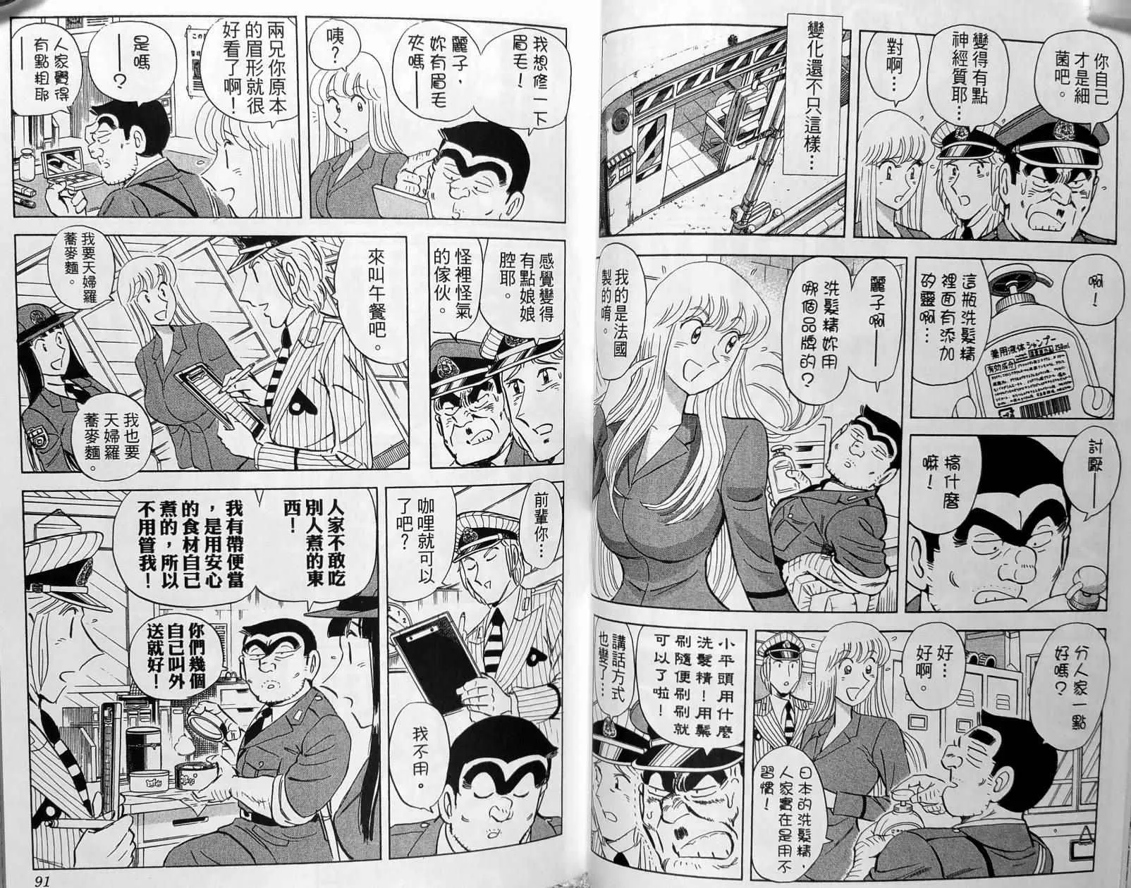 第149卷 第48页