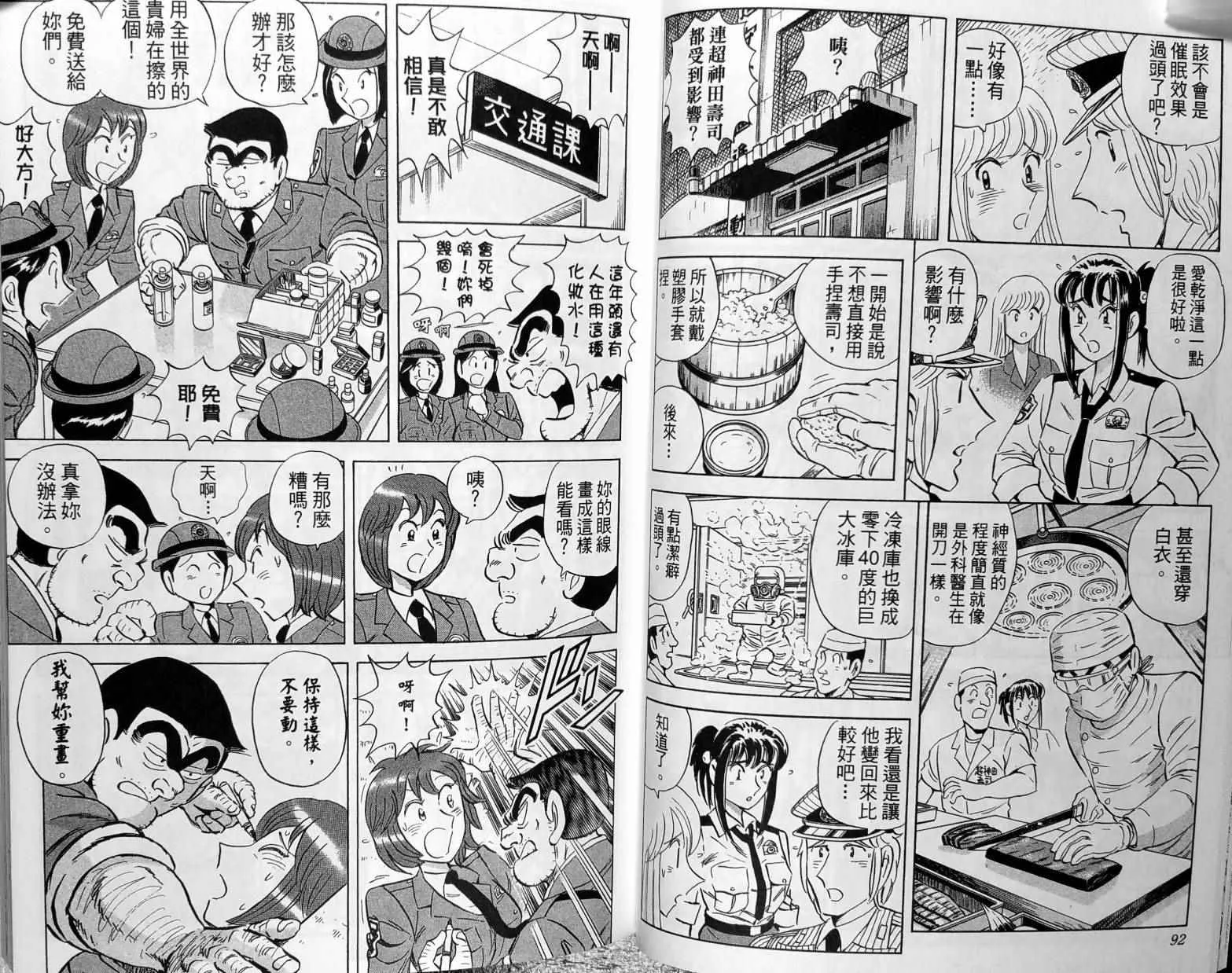 第149卷 第49页