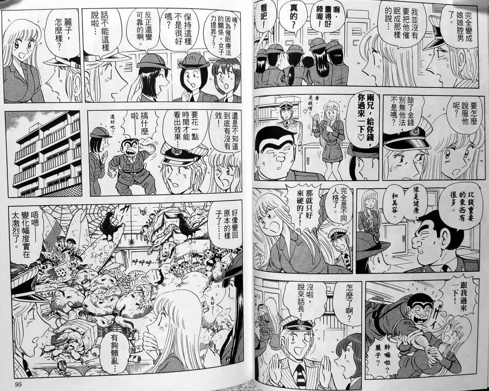 第149卷 第50页