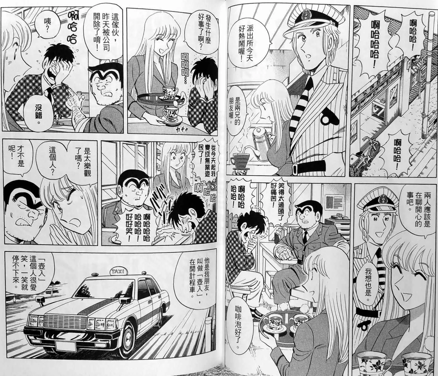 第149卷 第52页