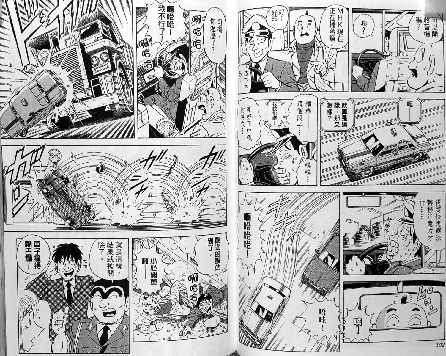 第149卷 第54页