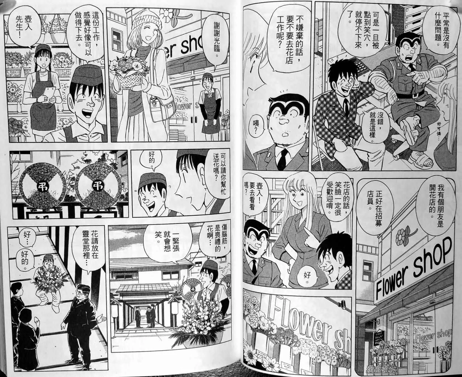 第149卷 第55页