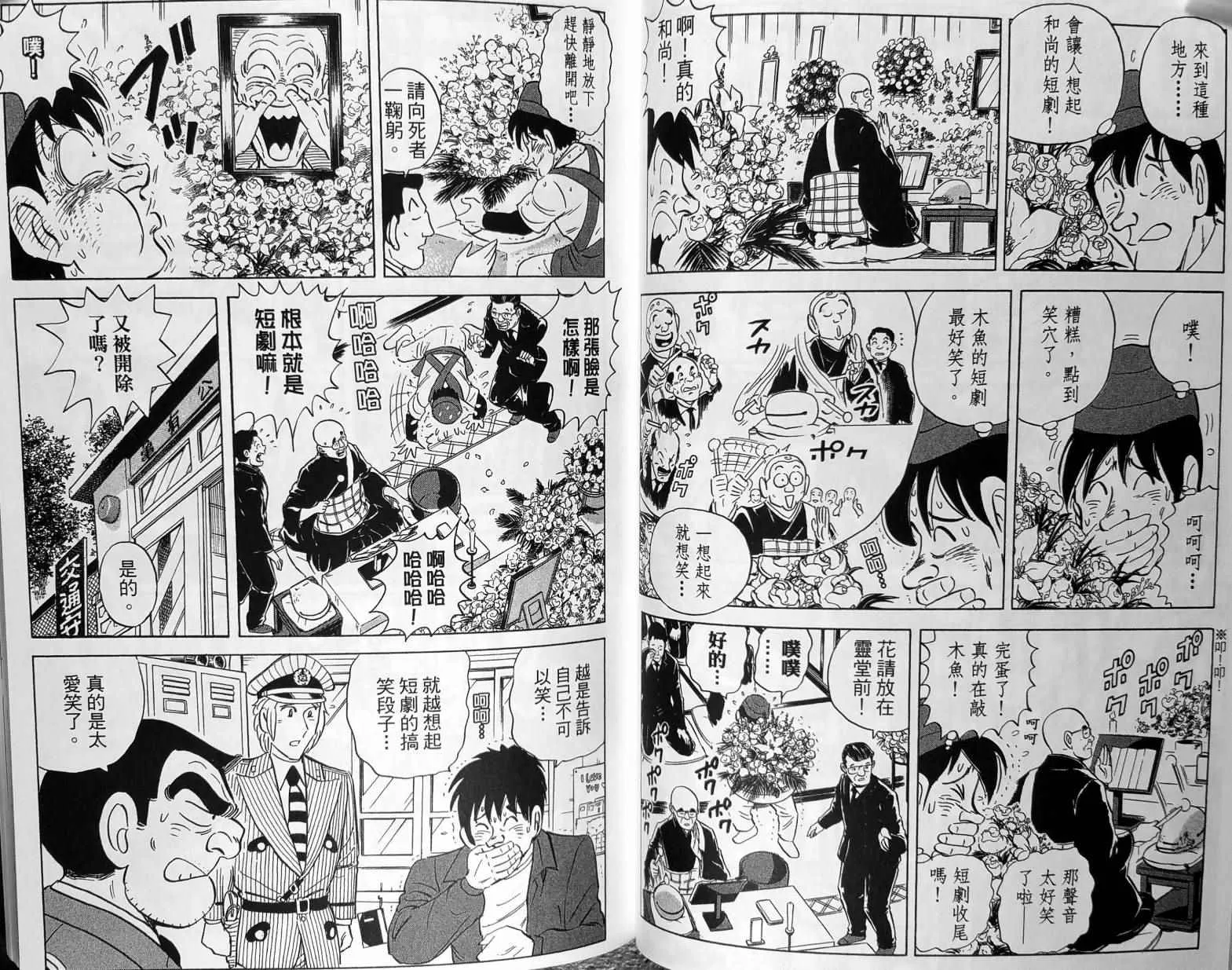 第149卷 第56页