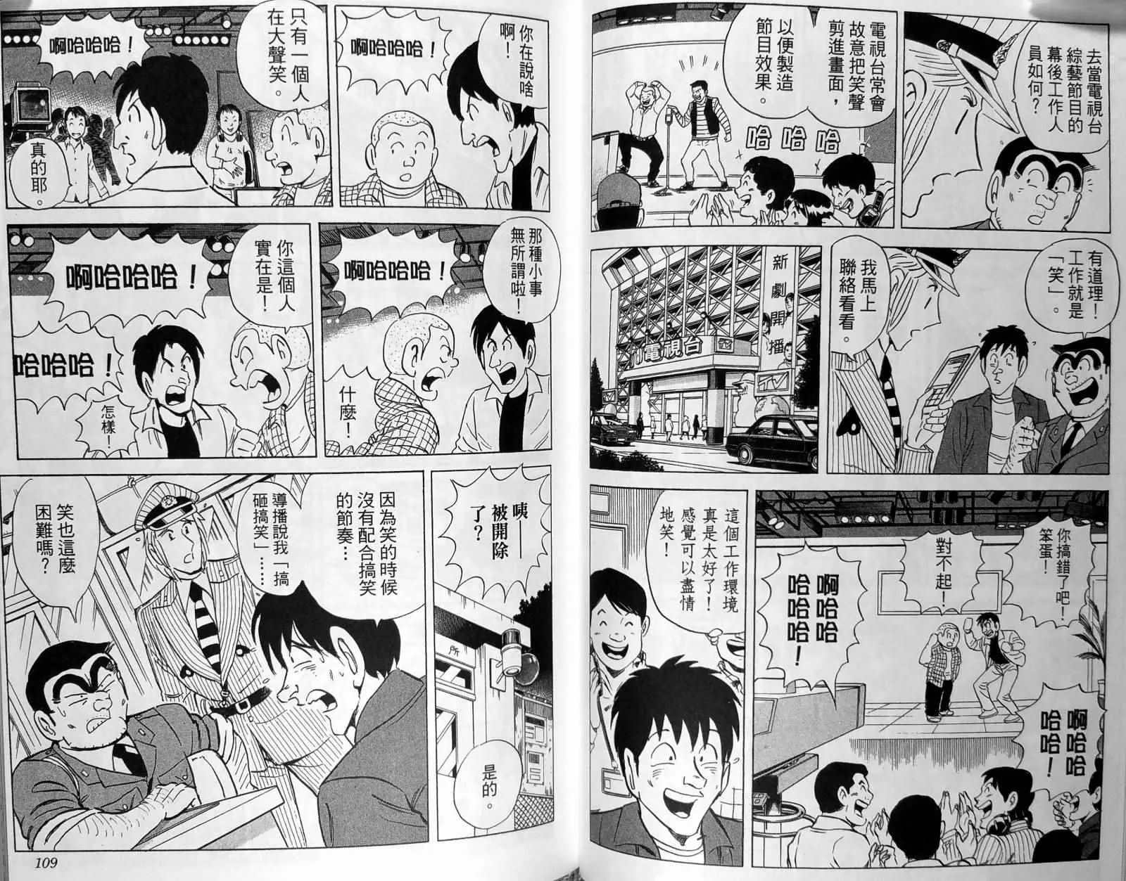 第149卷 第57页