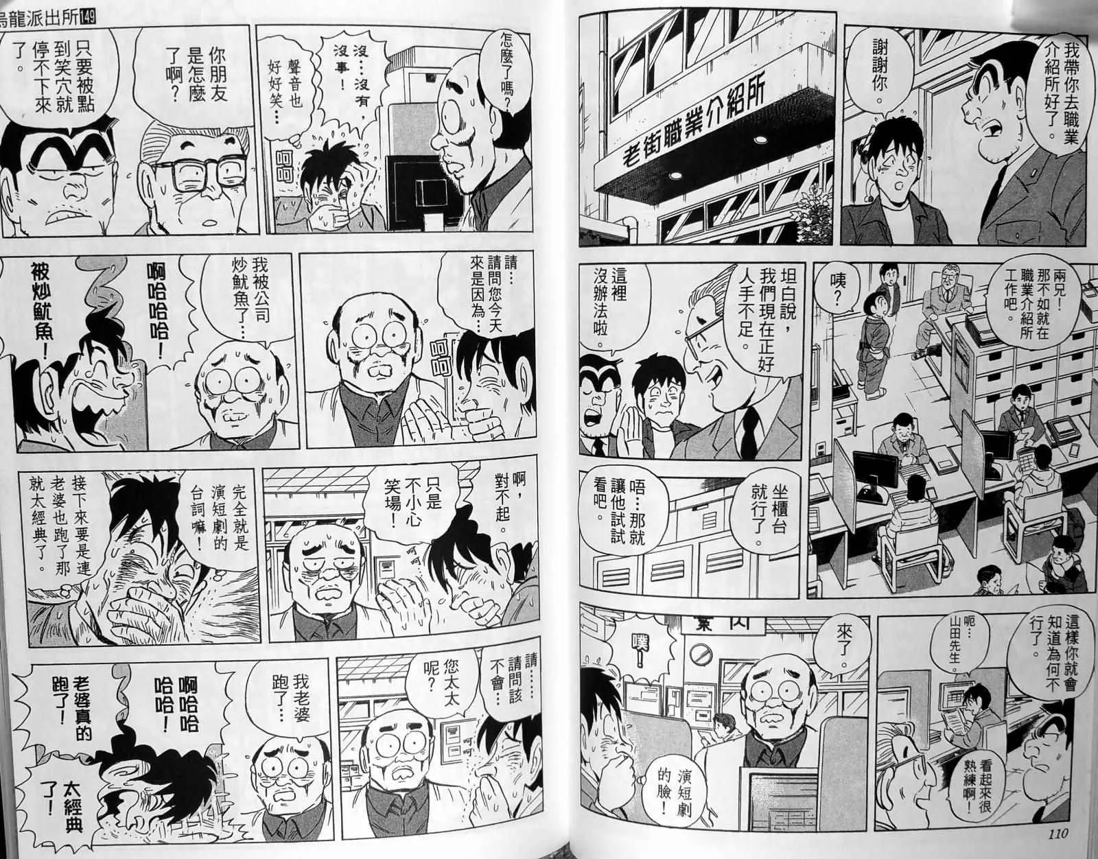 第149卷 第58页