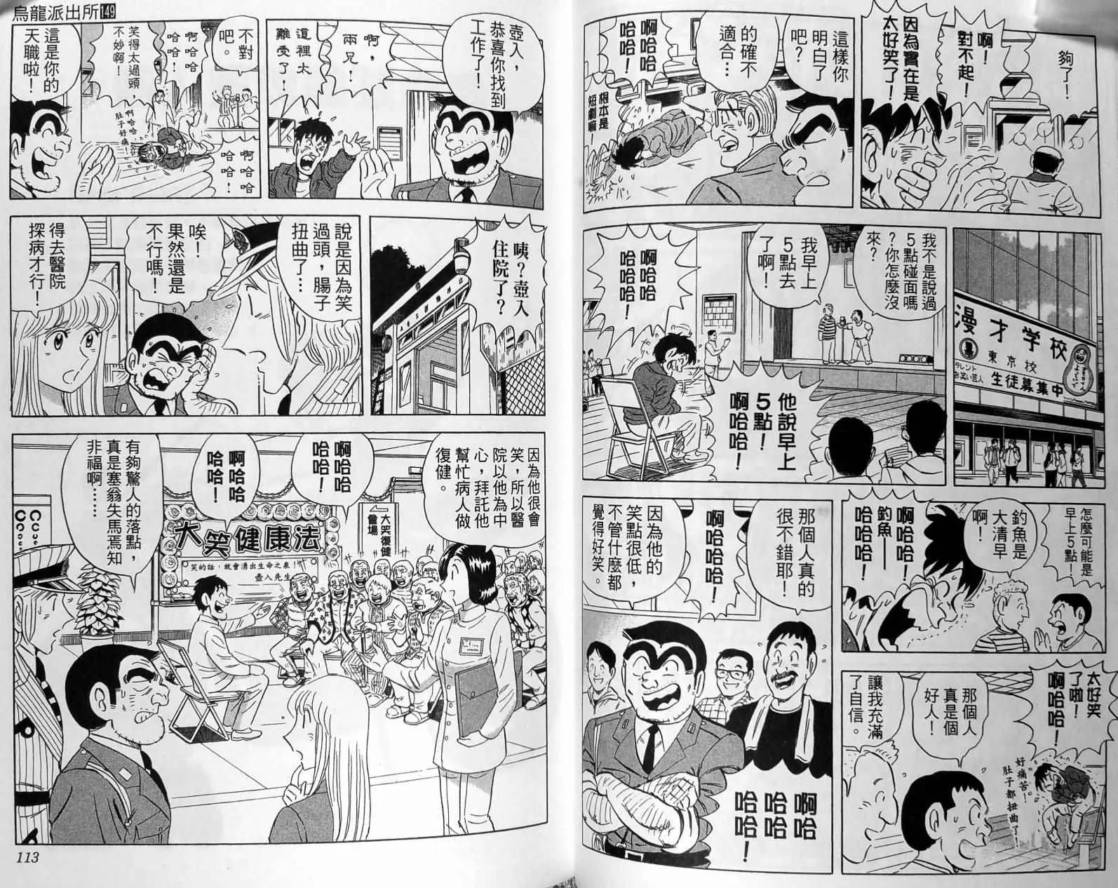 第149卷 第59页