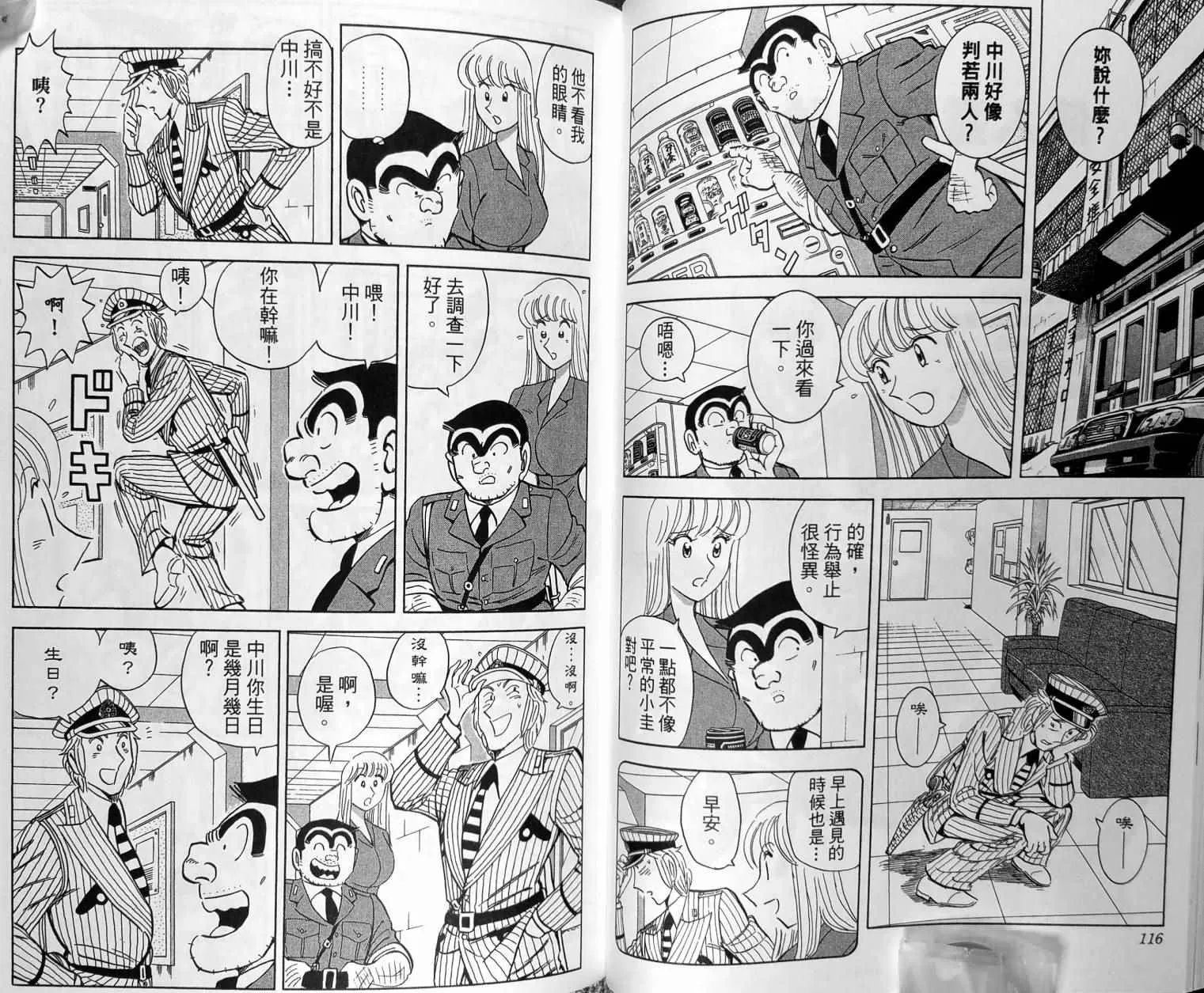 第149卷 第61页