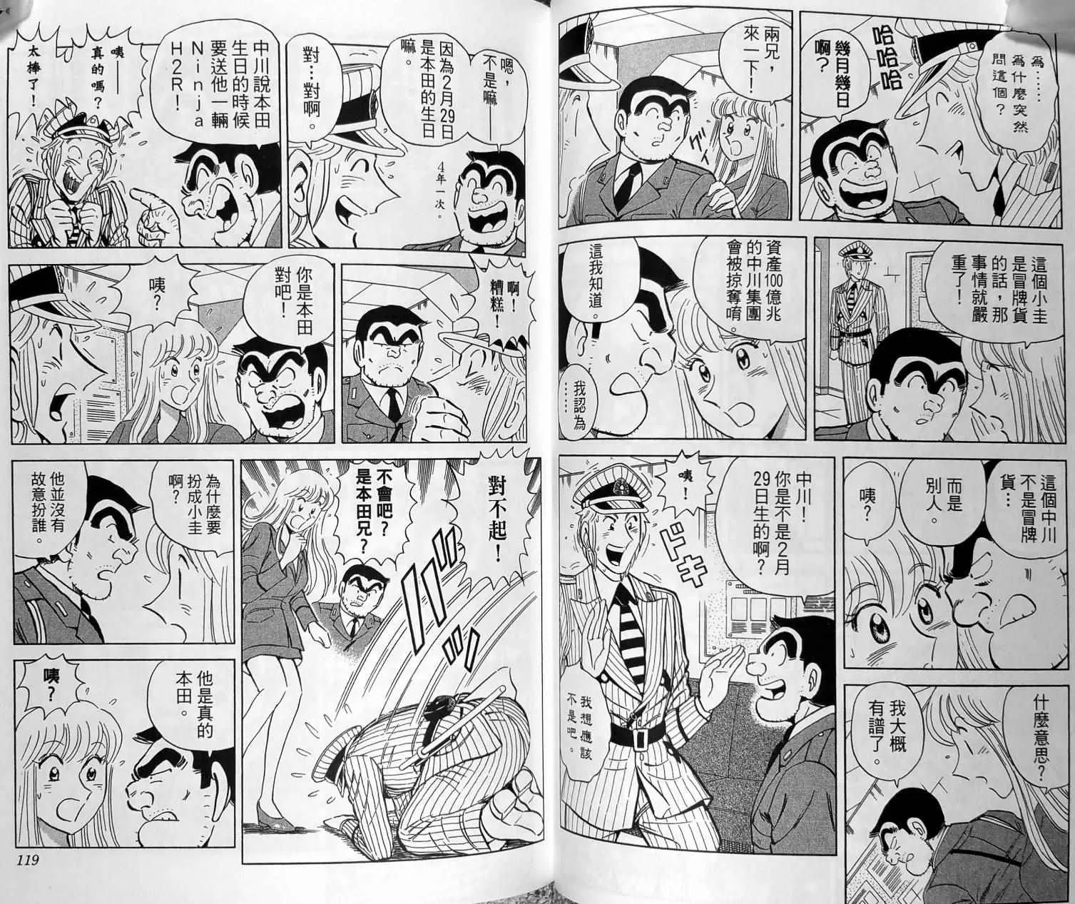 第149卷 第62页