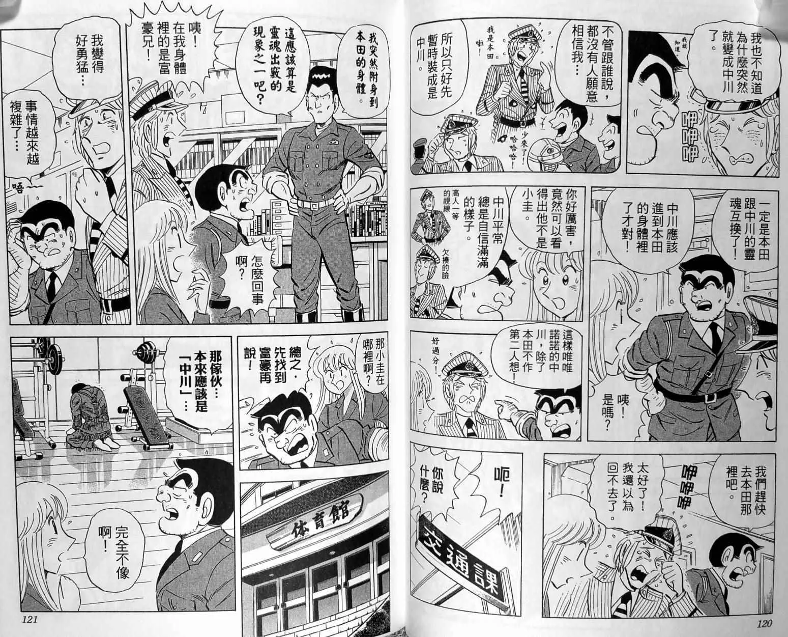 第149卷 第63页