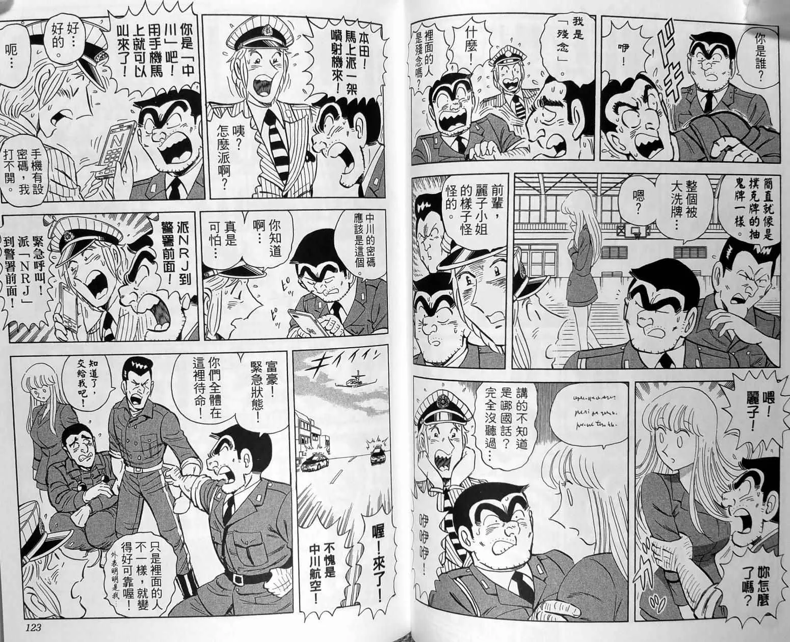 第149卷 第64页
