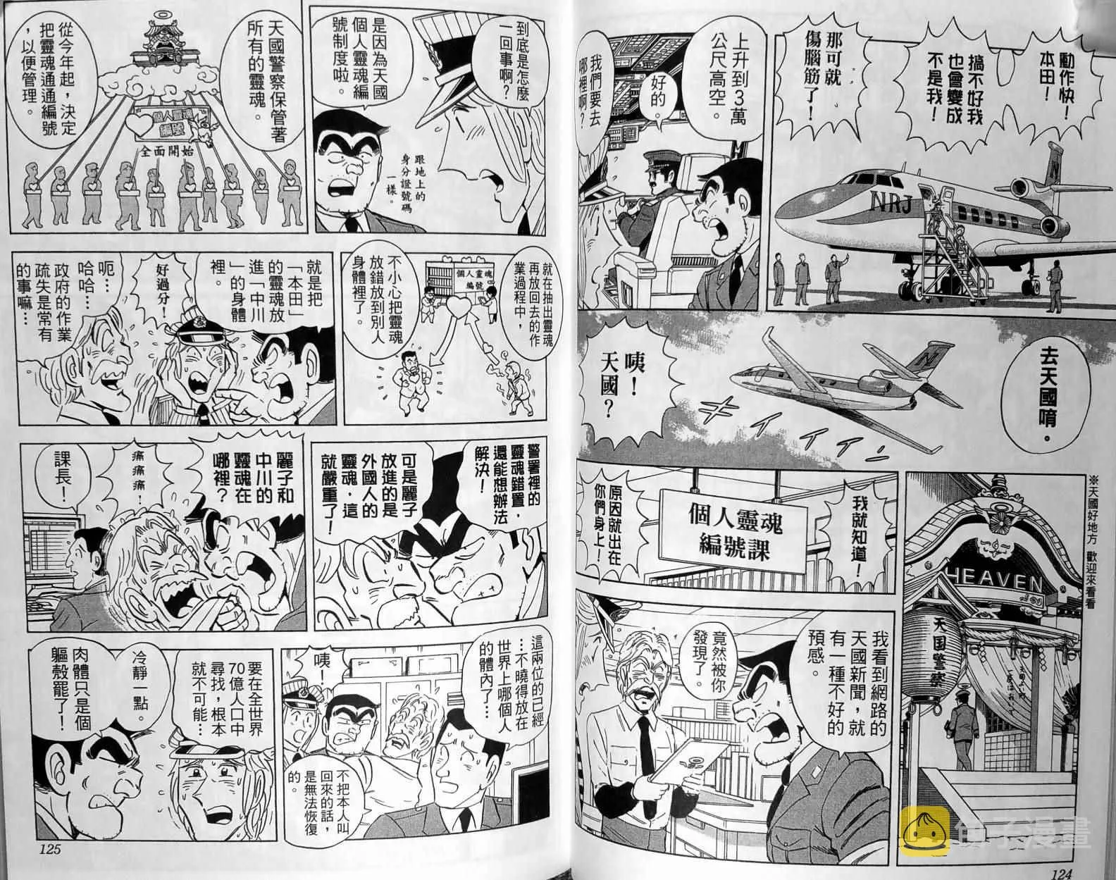 第149卷 第65页
