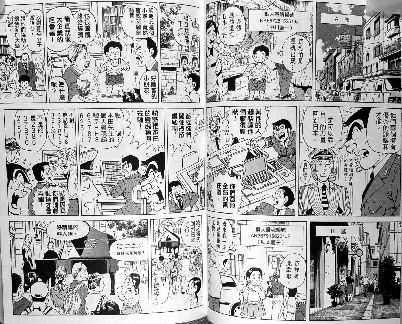 第149卷 第66页