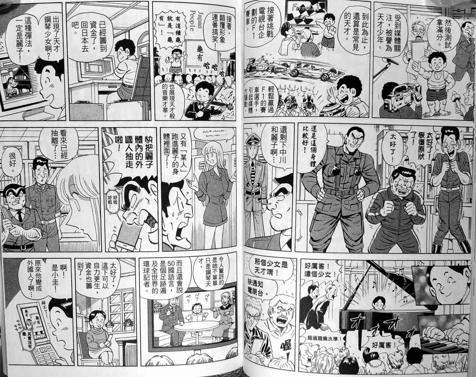 第149卷 第67页