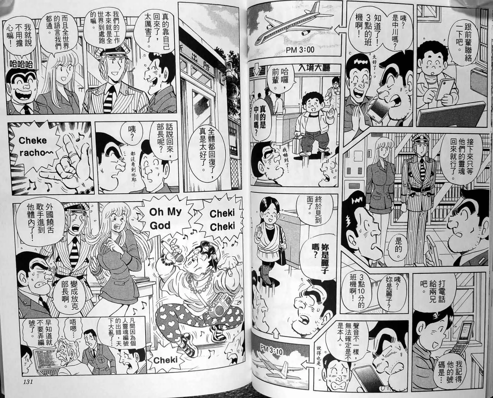 第149卷 第68页