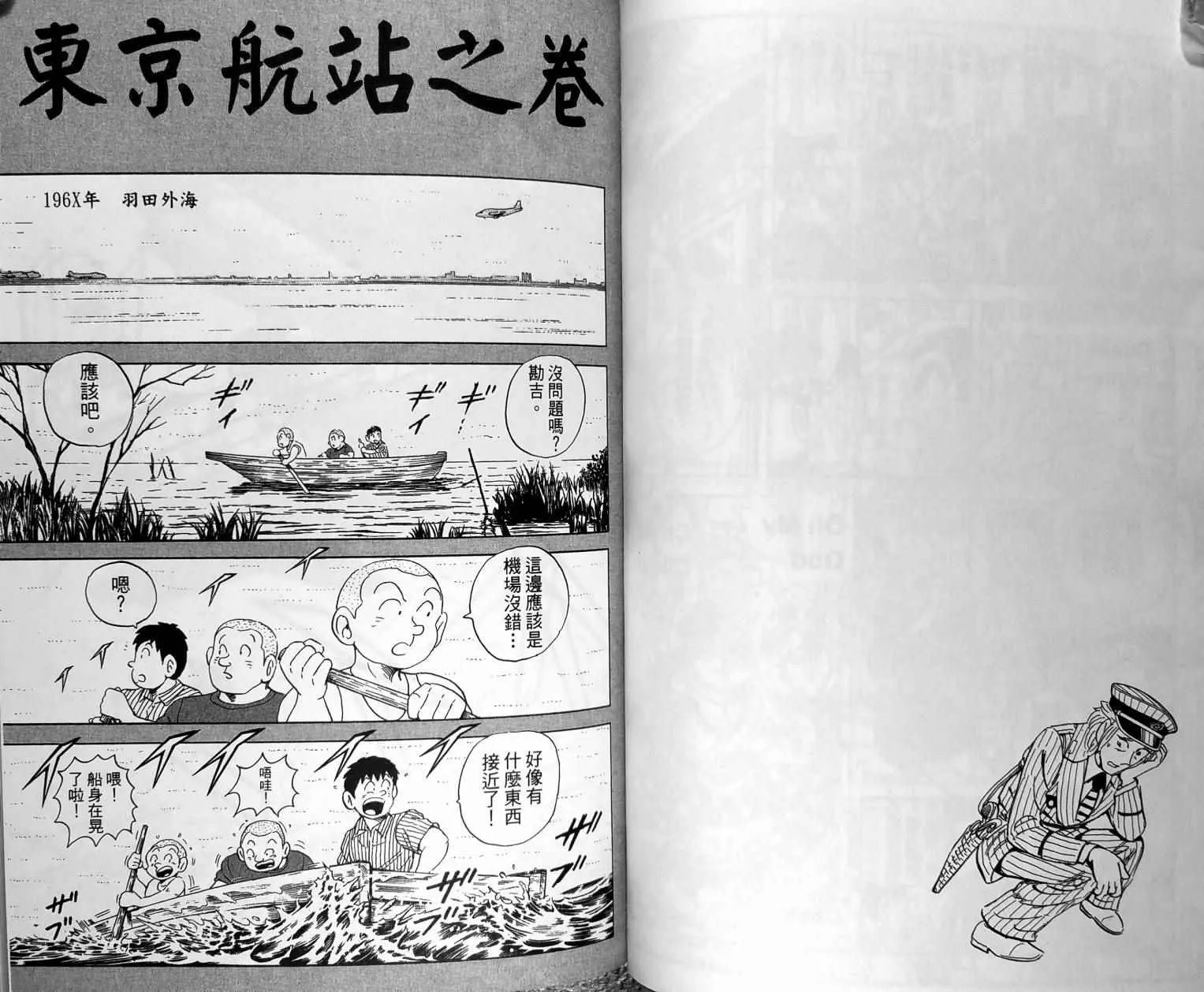 第149卷 第69页