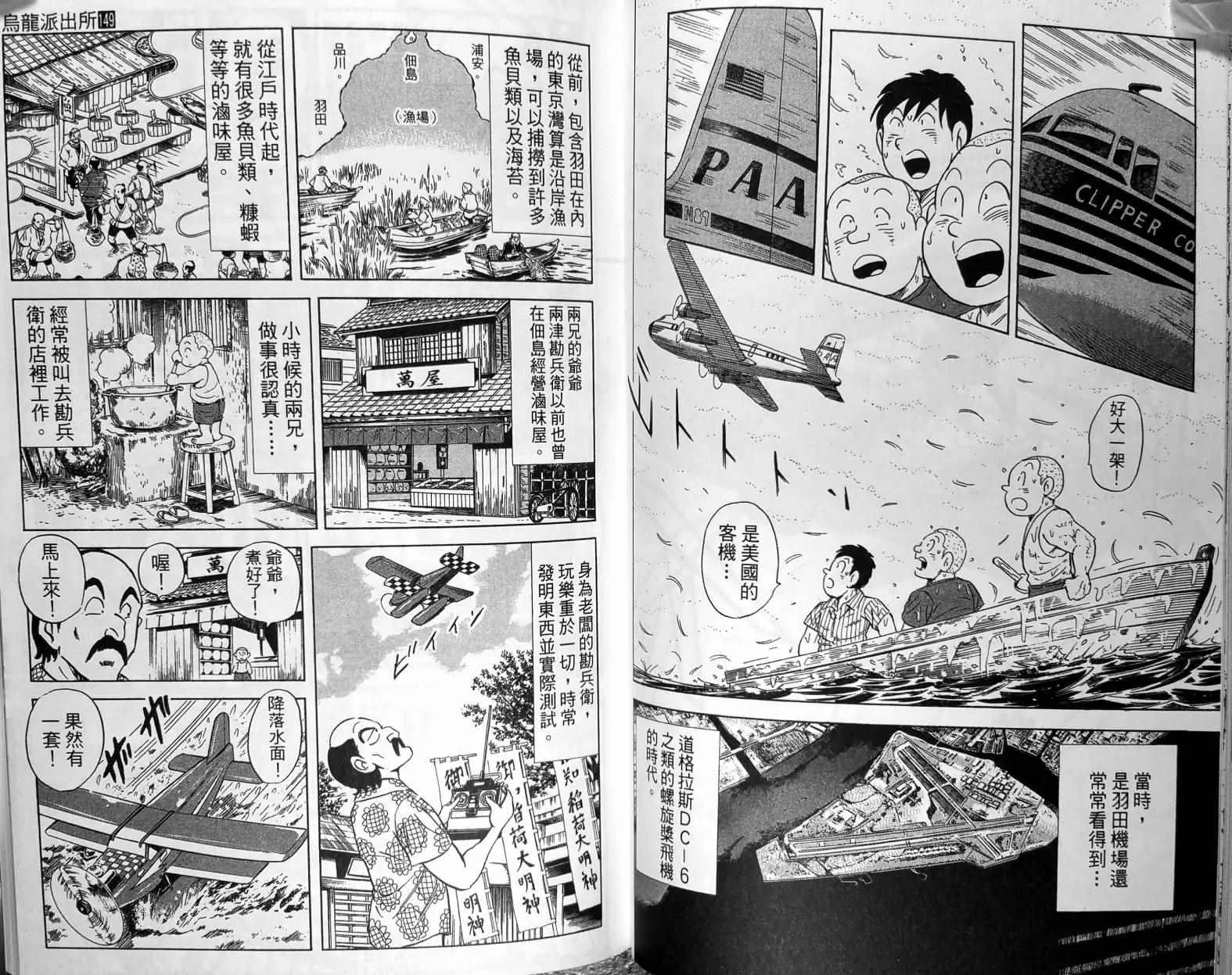 第149卷 第71页