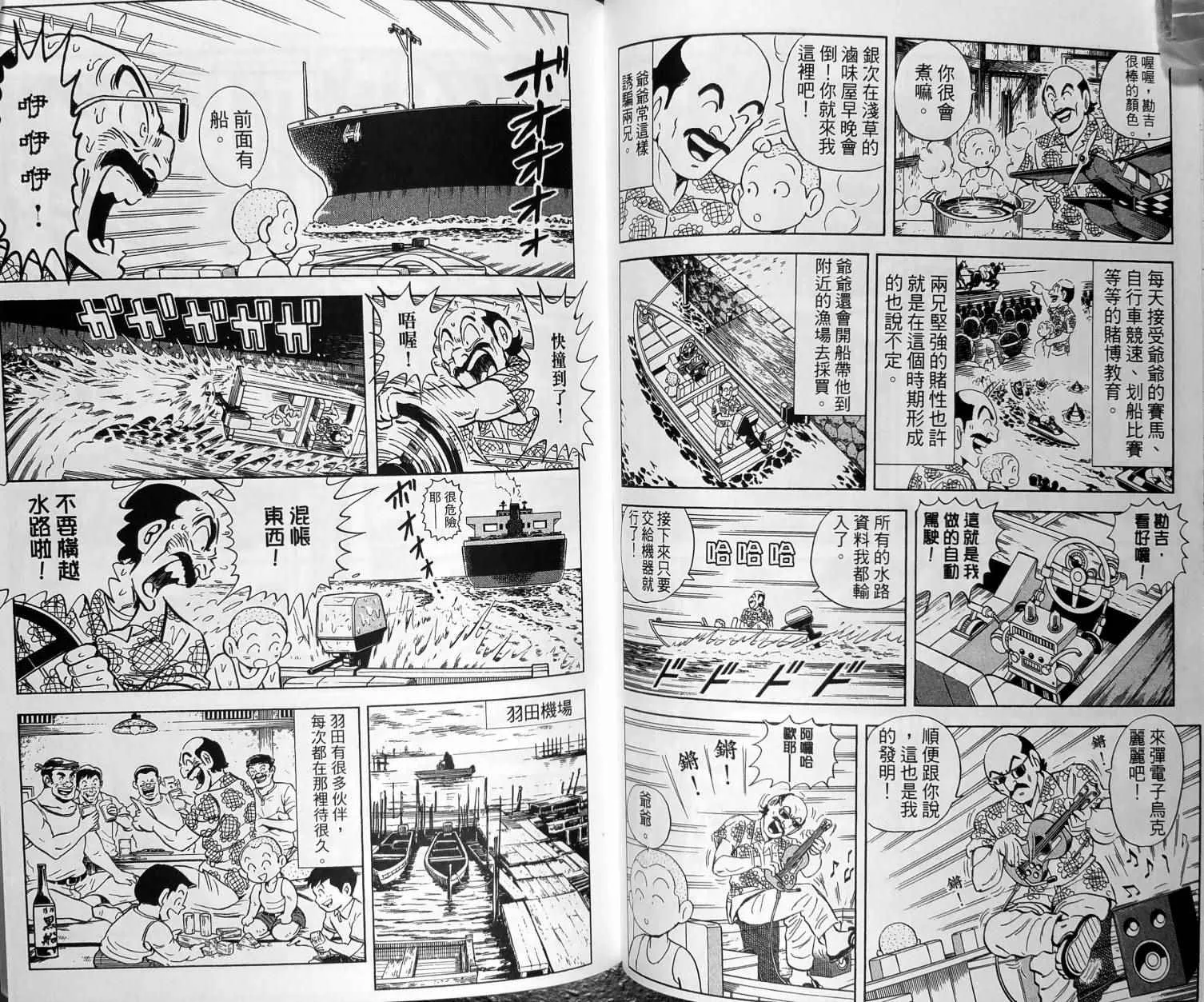 第149卷 第72页