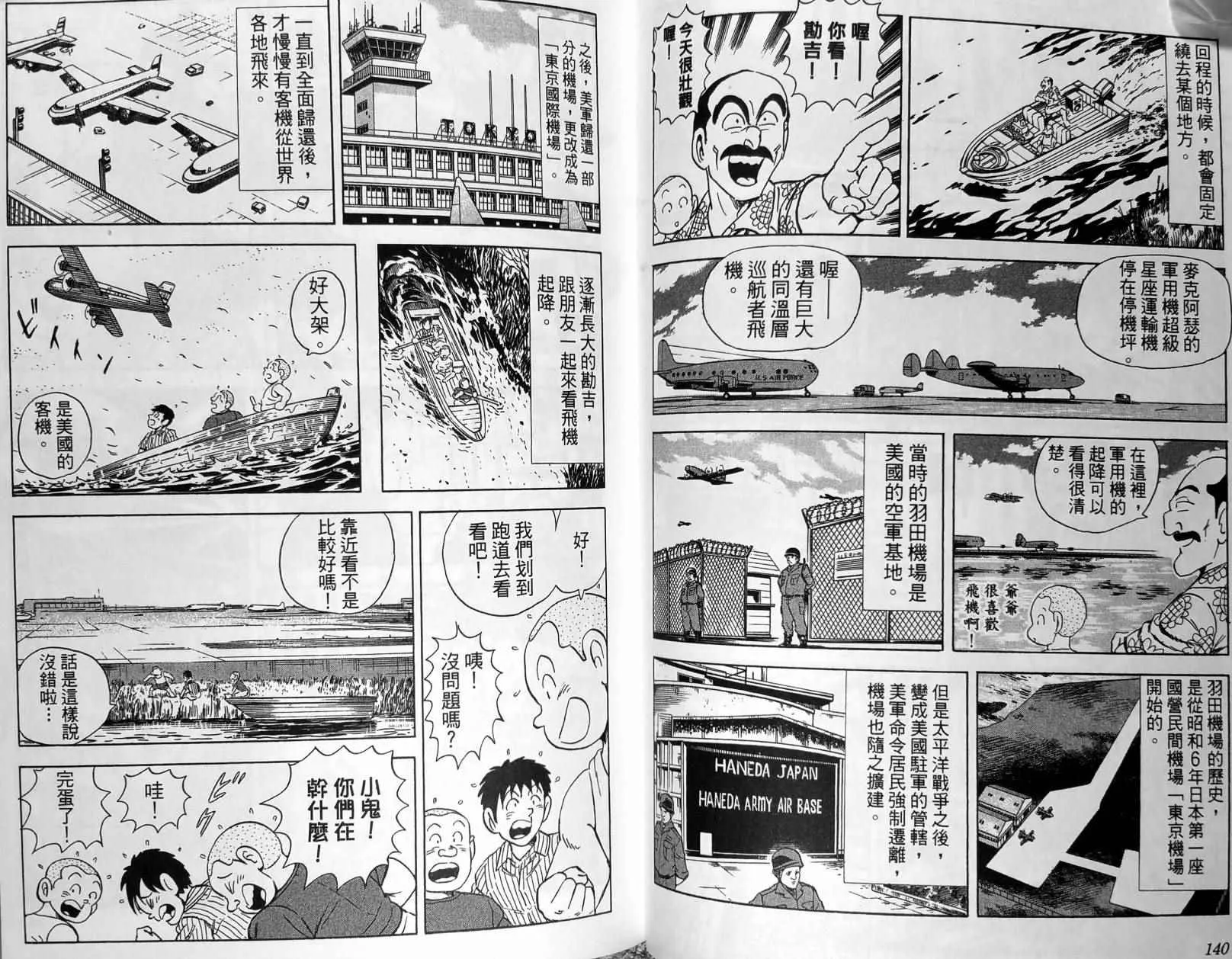 第149卷 第73页