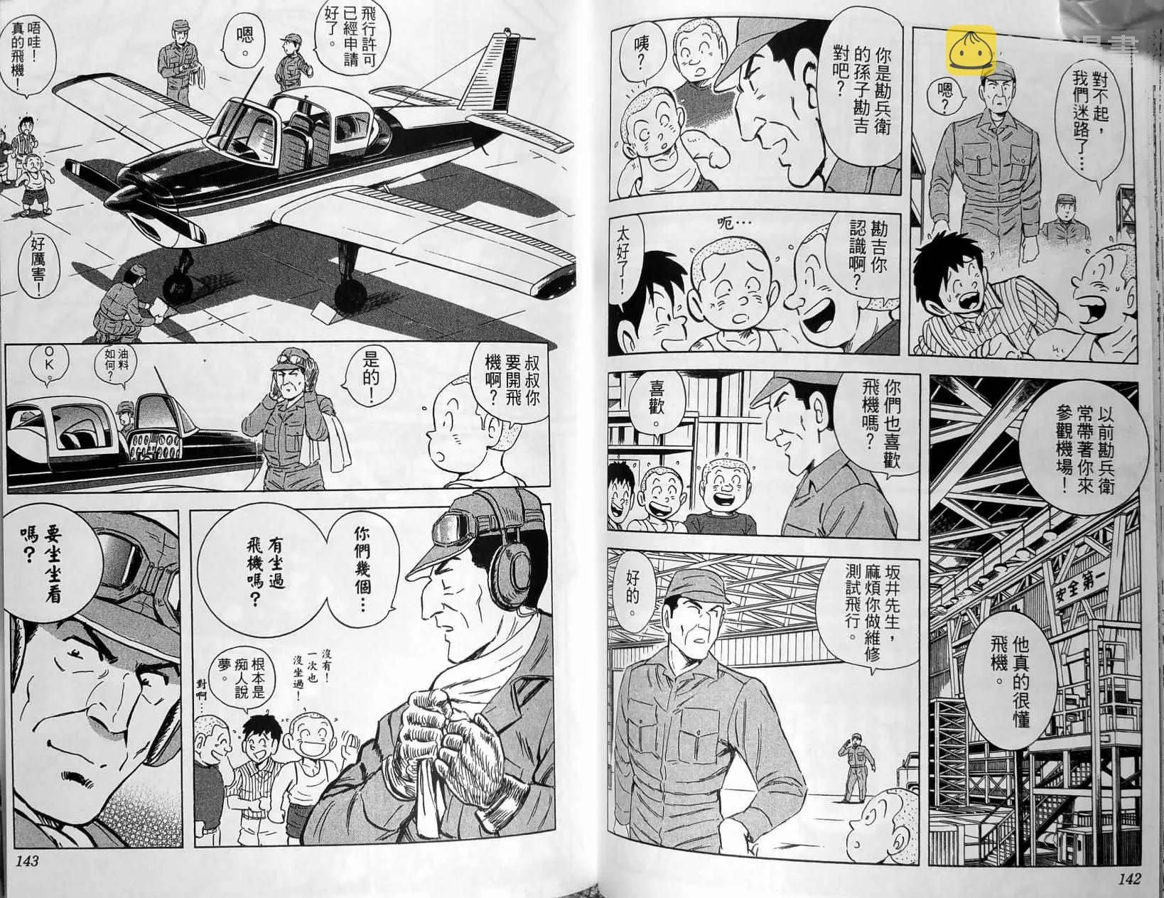 第149卷 第74页