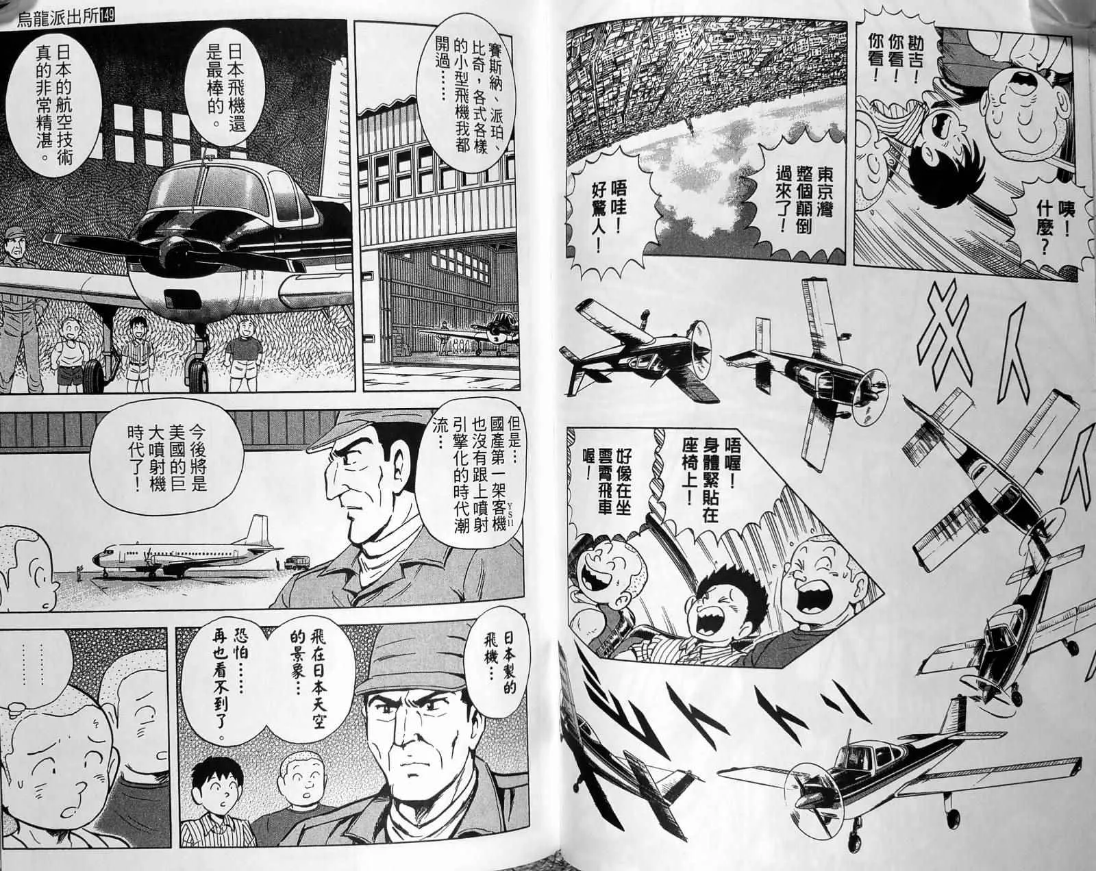 第149卷 第76页