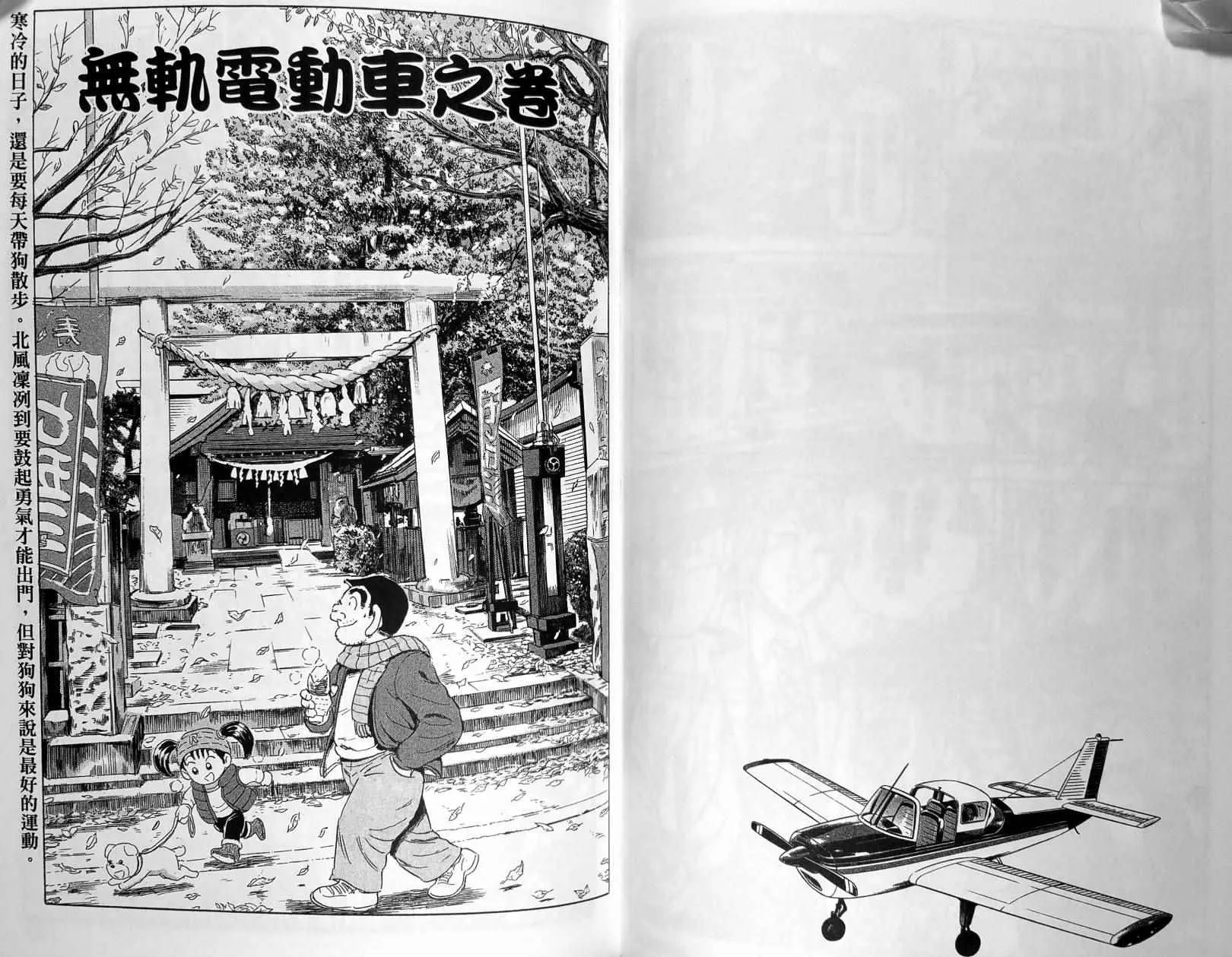第149卷 第78页