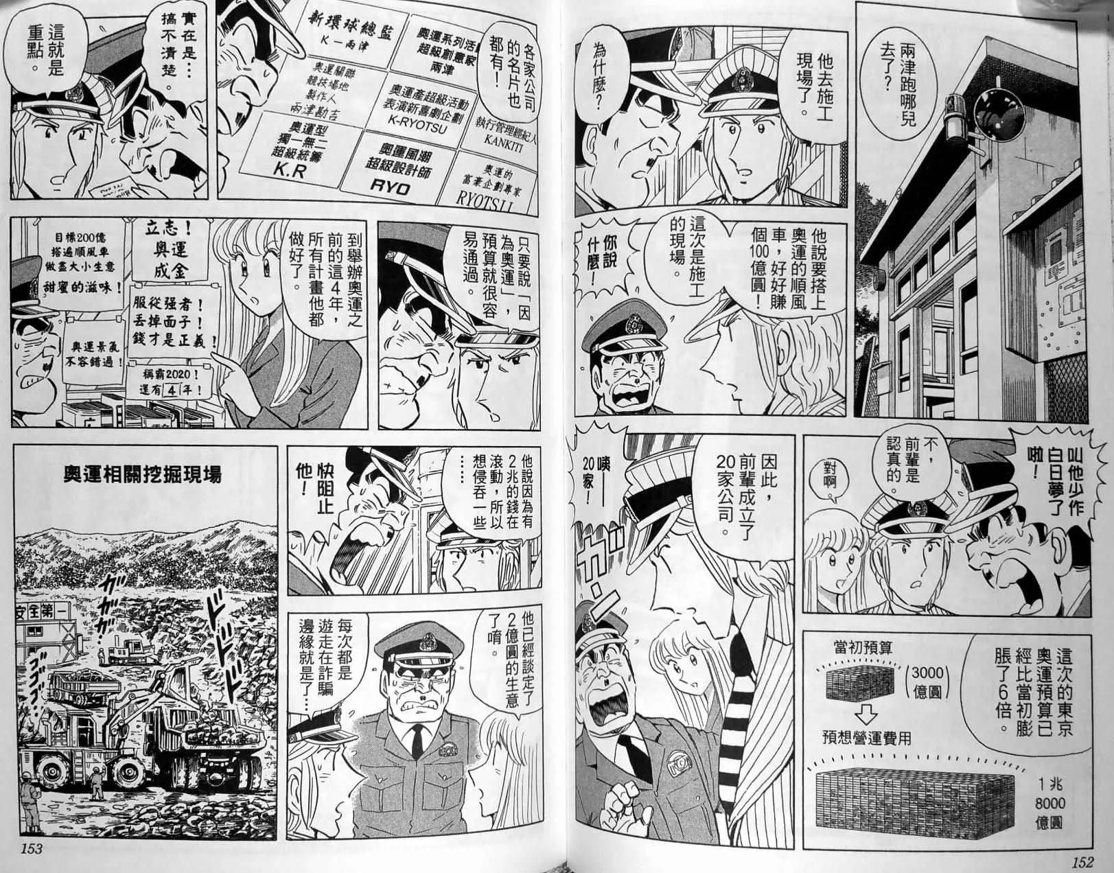 第149卷 第79页