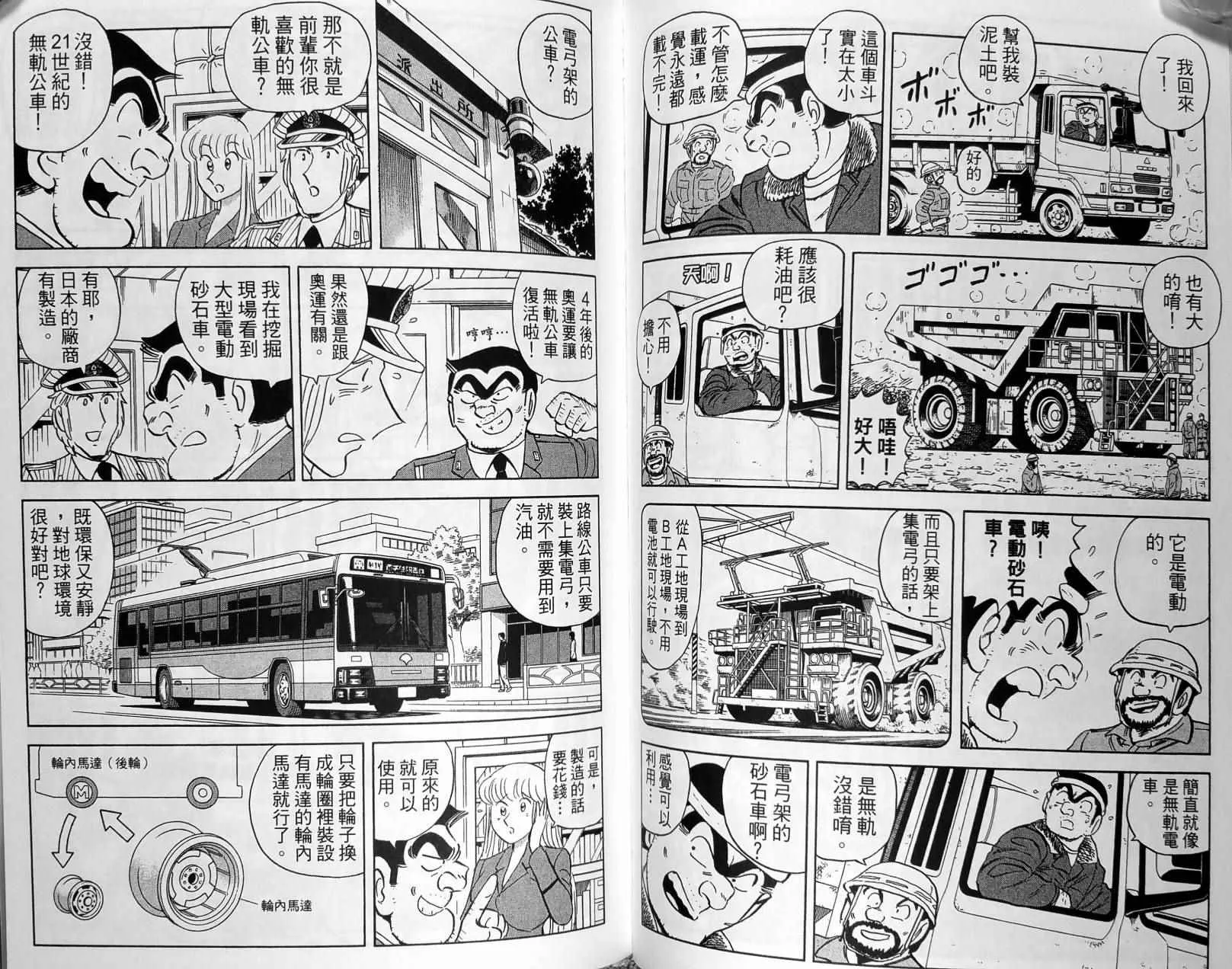 第149卷 第80页
