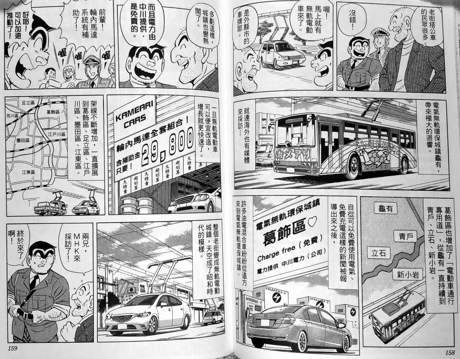 第149卷 第82页