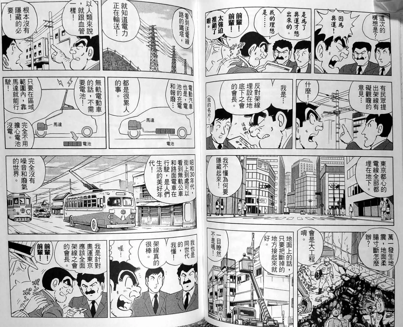 第149卷 第83页