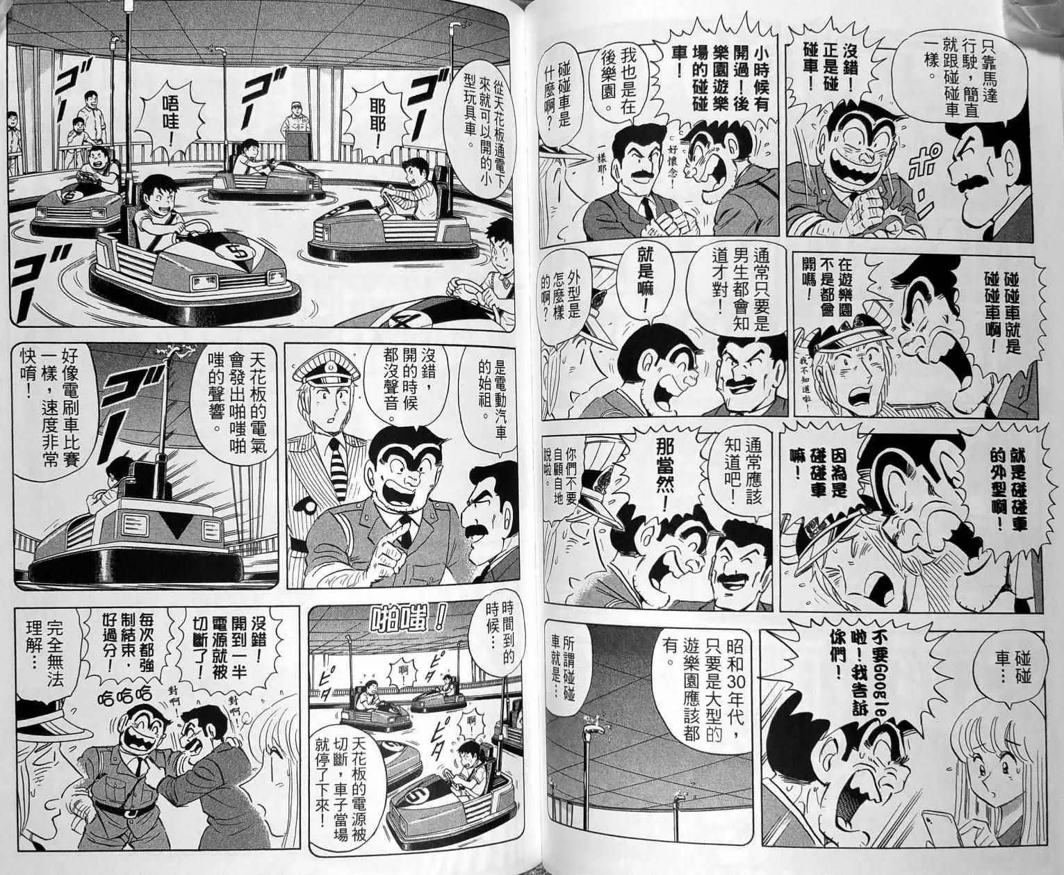 第149卷 第84页