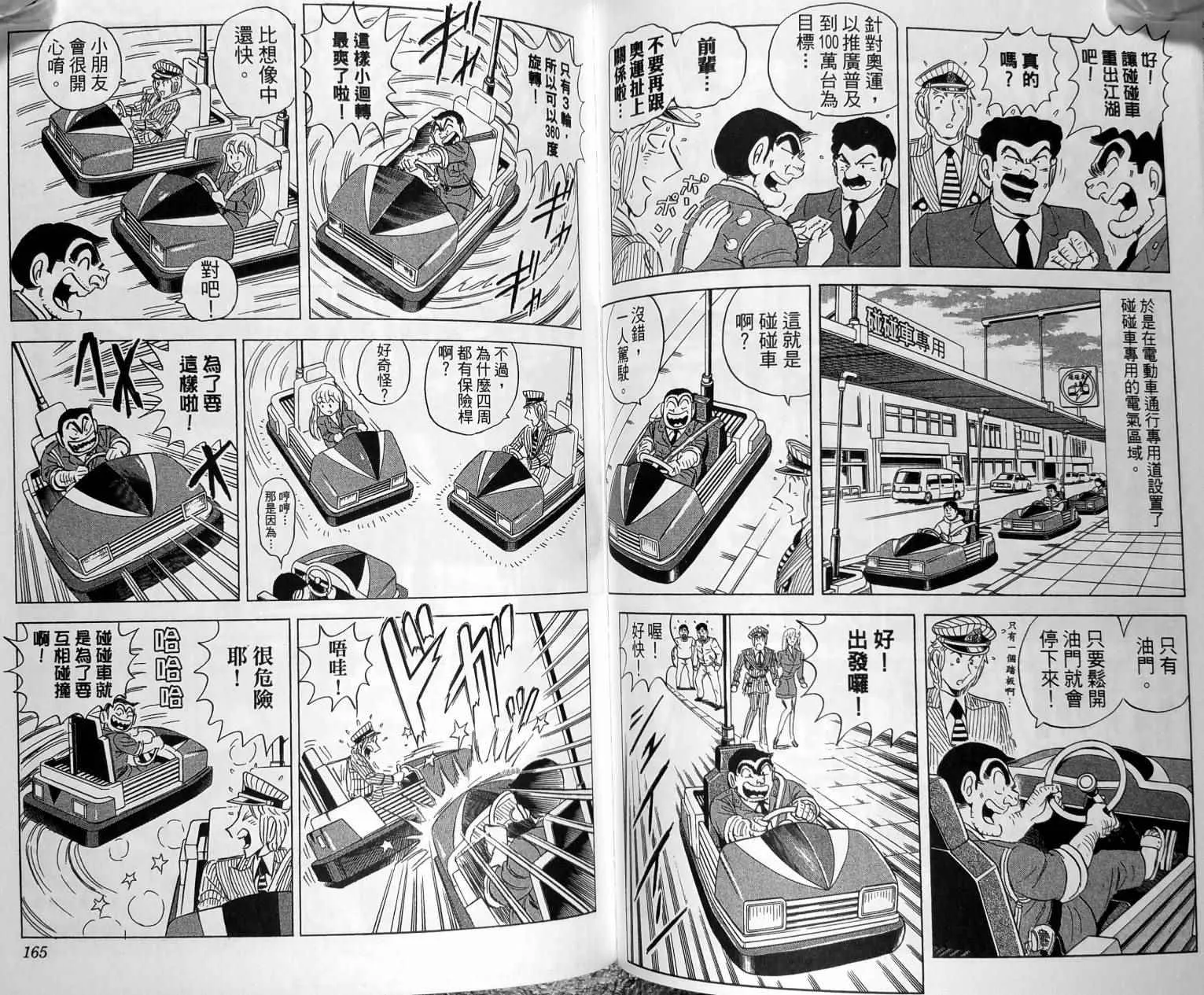 第149卷 第85页