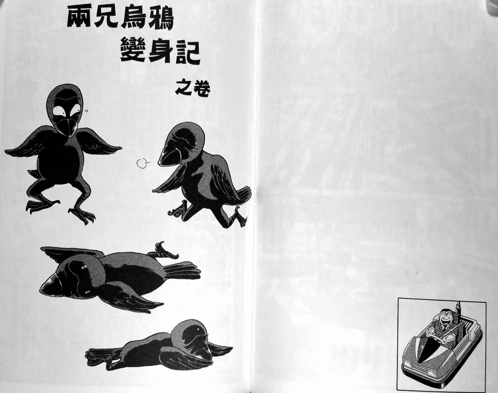 第149卷 第87页