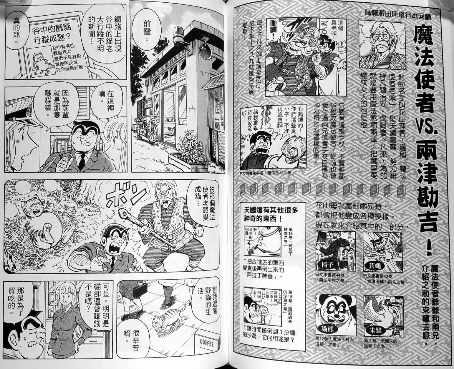 第149卷 第88页