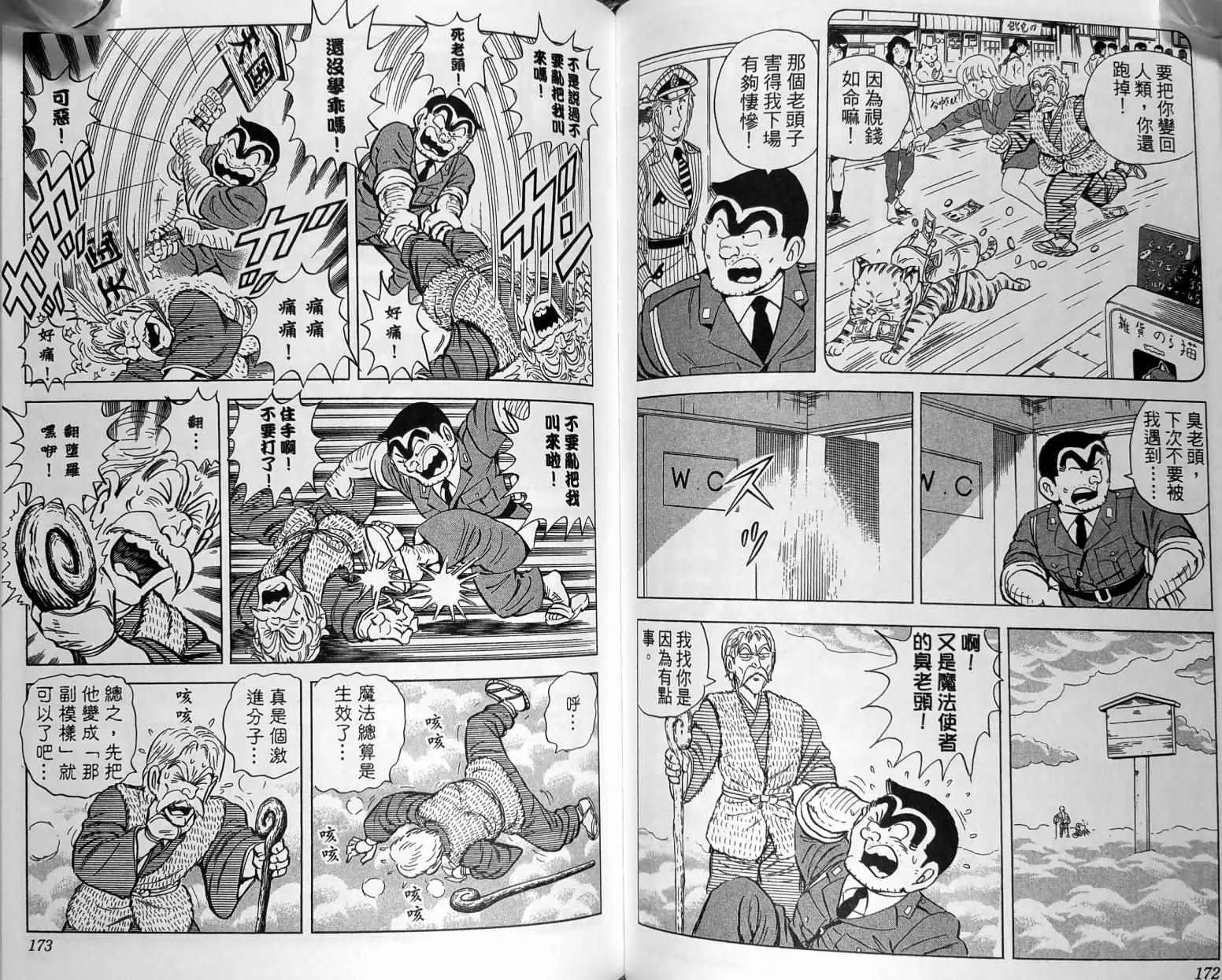第149卷 第89页