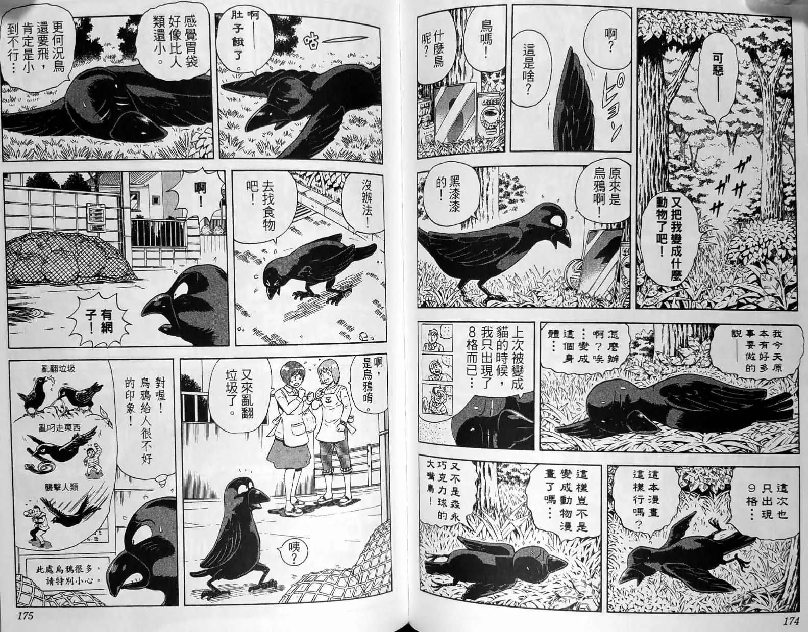 第149卷 第90页