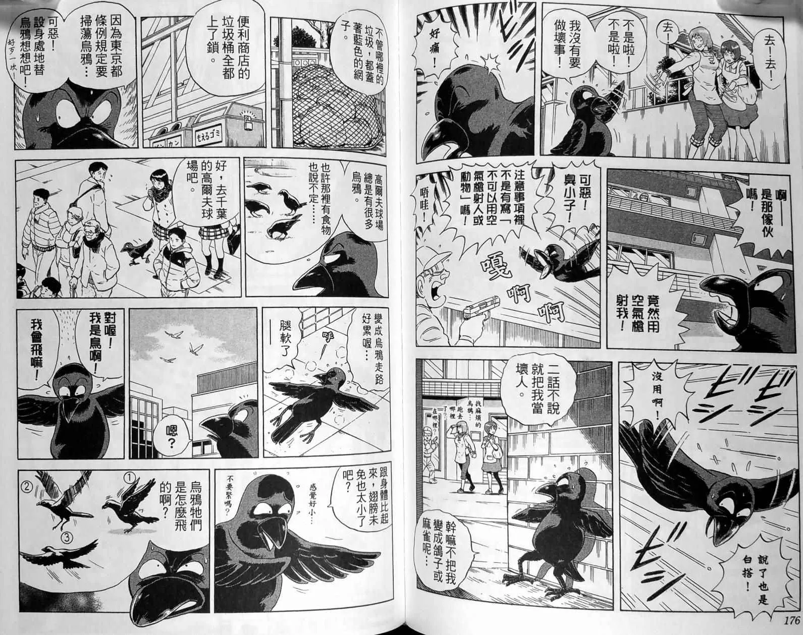 第149卷 第91页