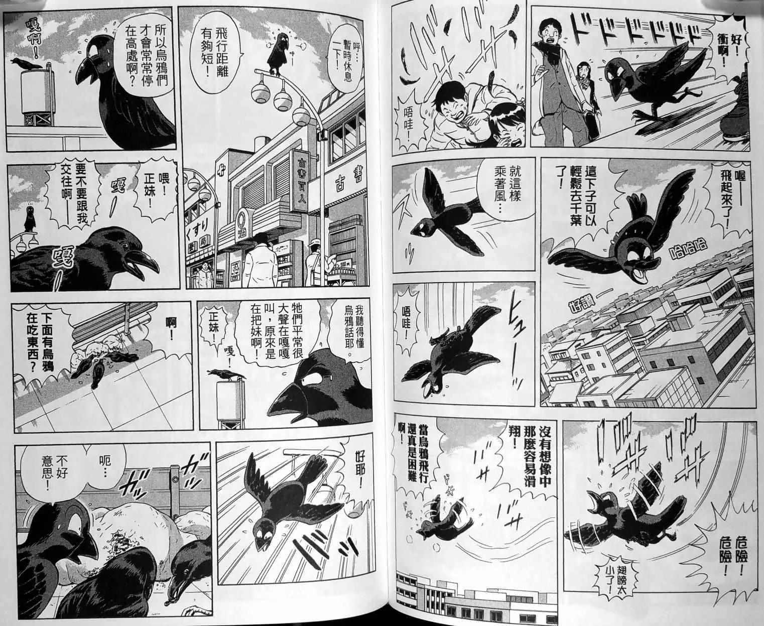 第149卷 第92页