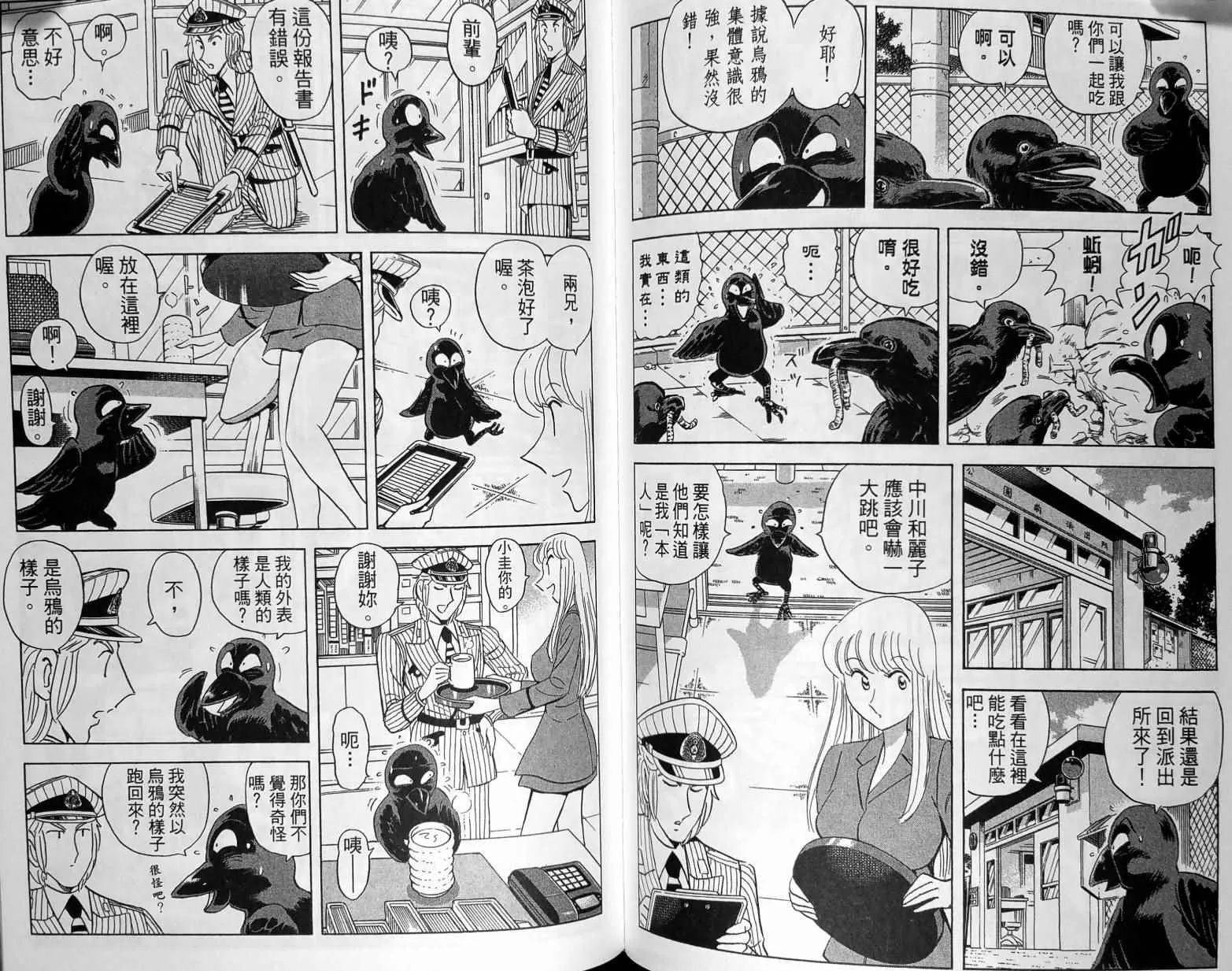 第149卷 第93页