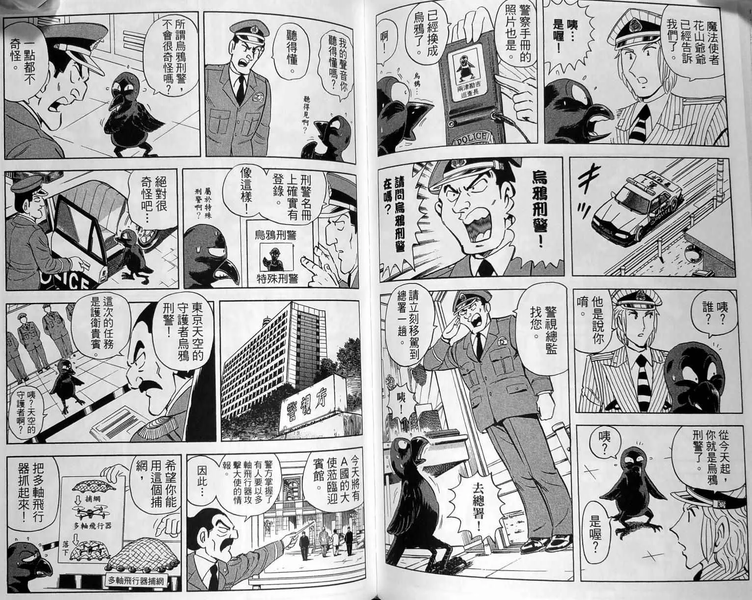 第149卷 第94页