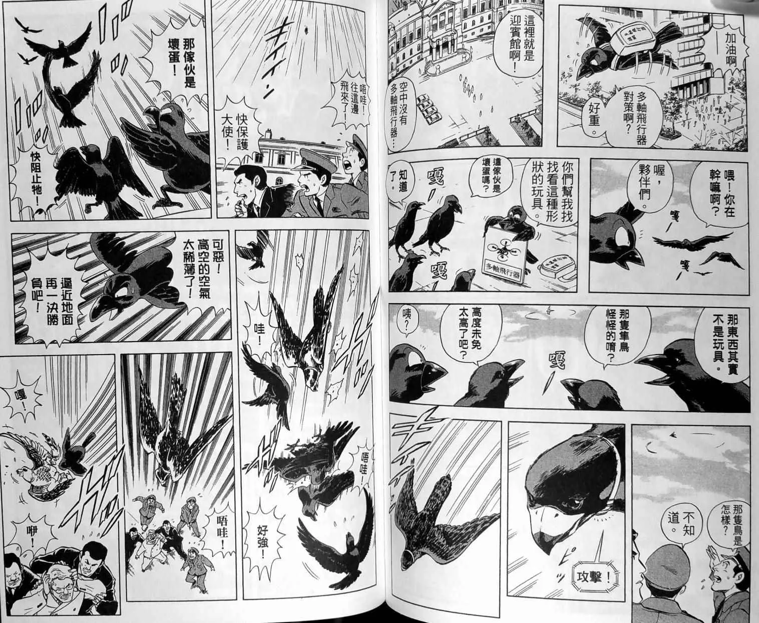 第149卷 第95页