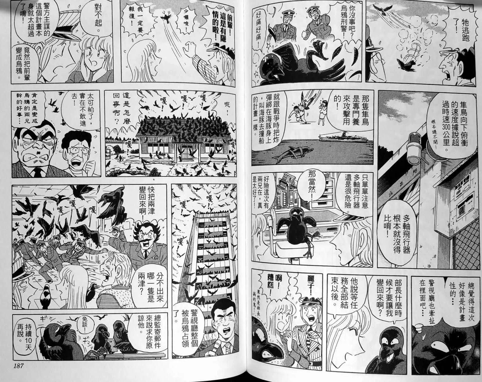 第149卷 第96页