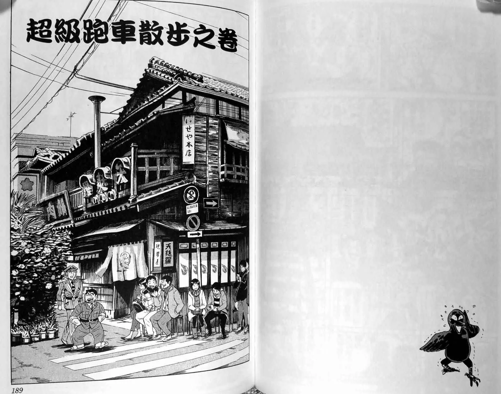 第149卷 第97页