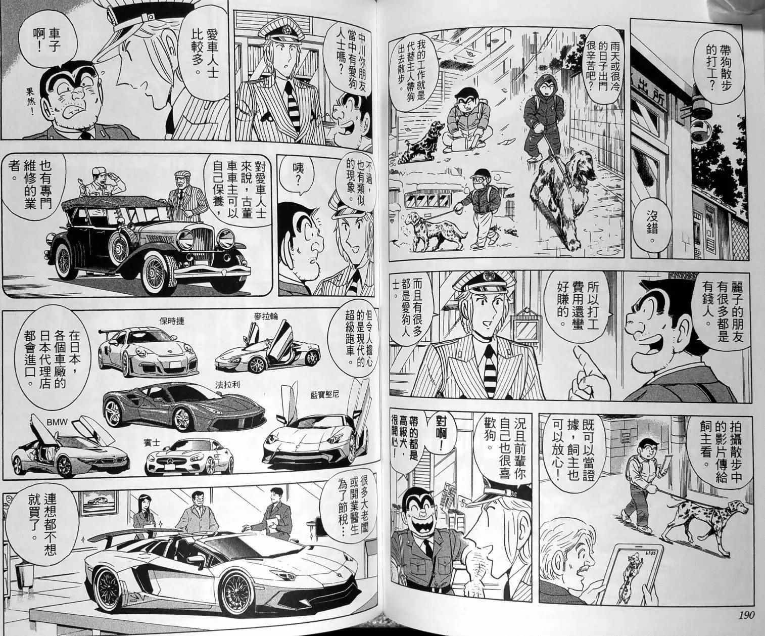 第149卷 第98页