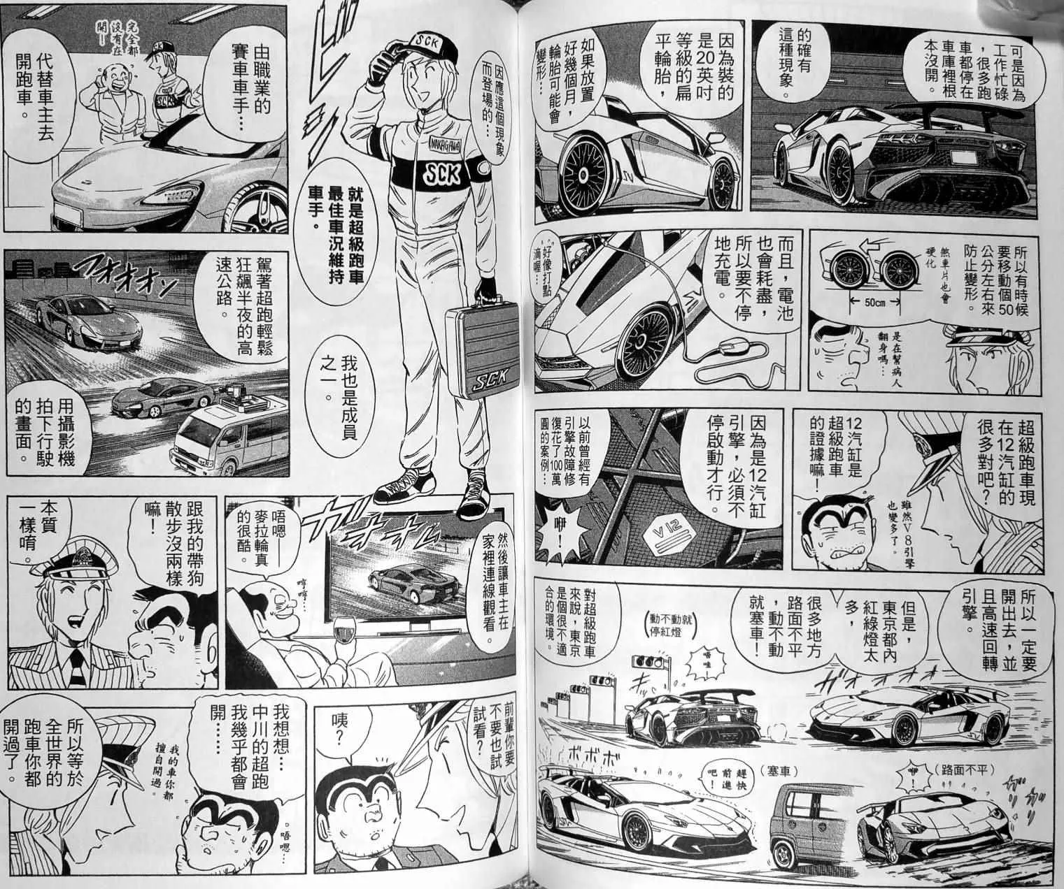 第149卷 第99页