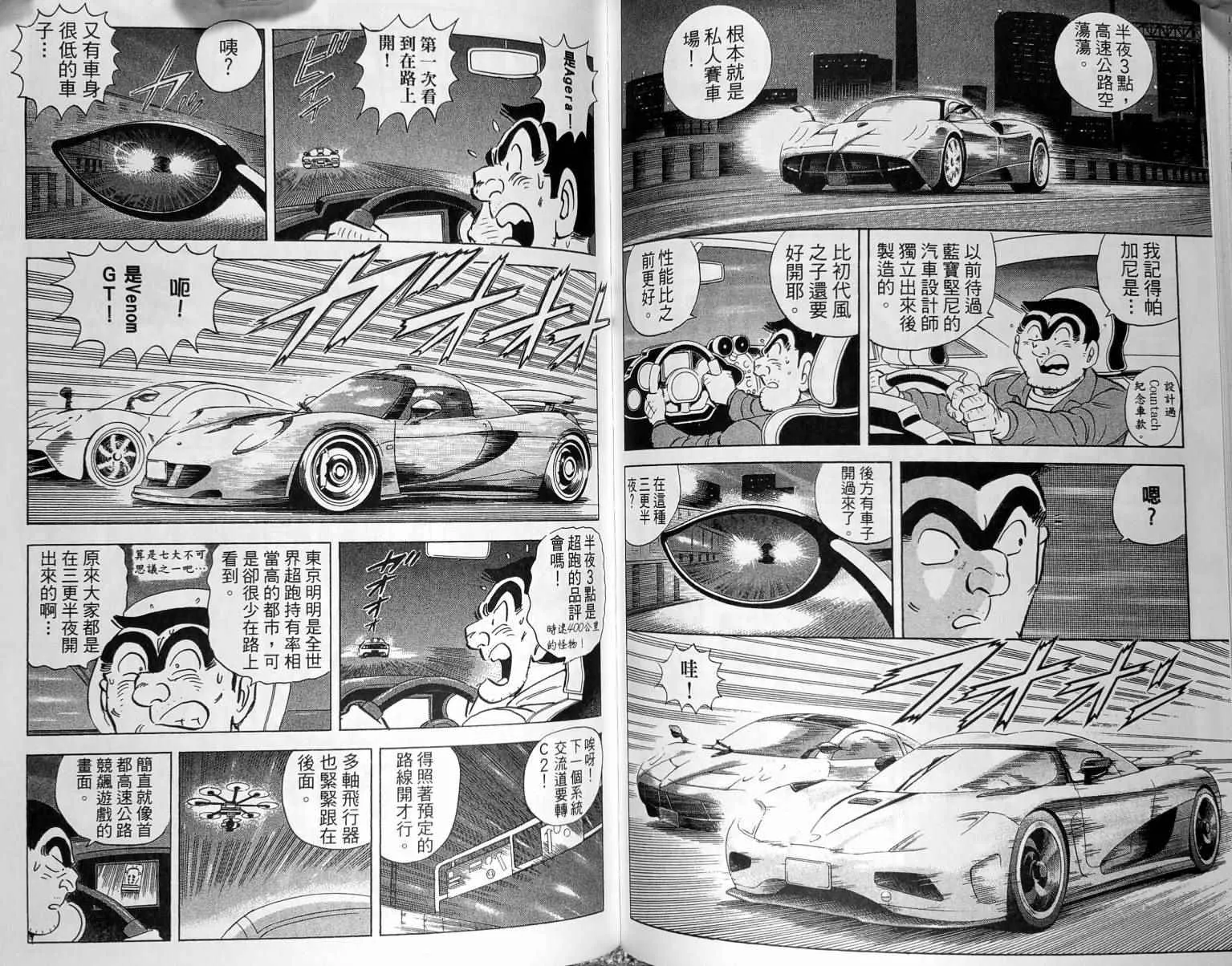 第149卷 第101页