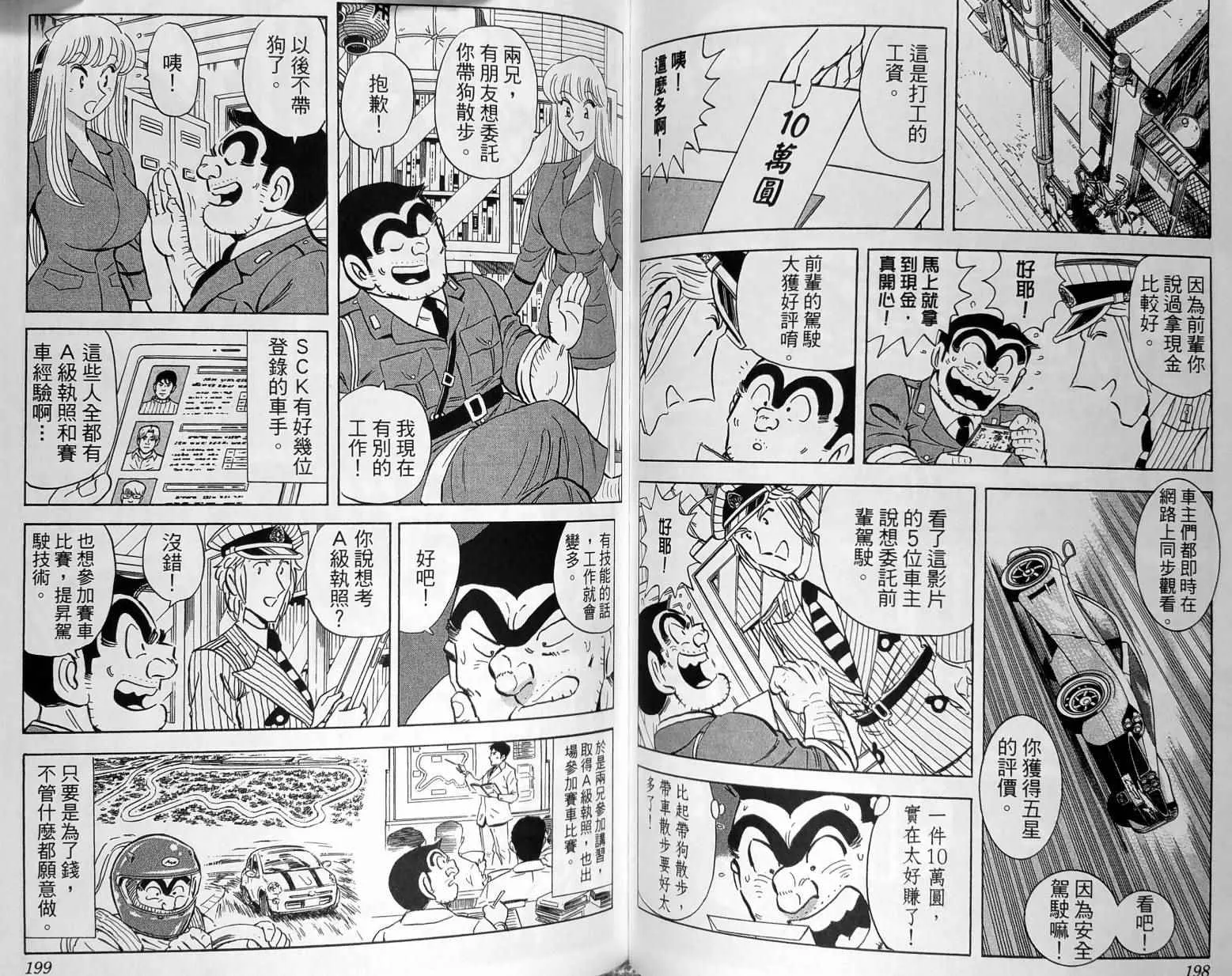 第149卷 第102页