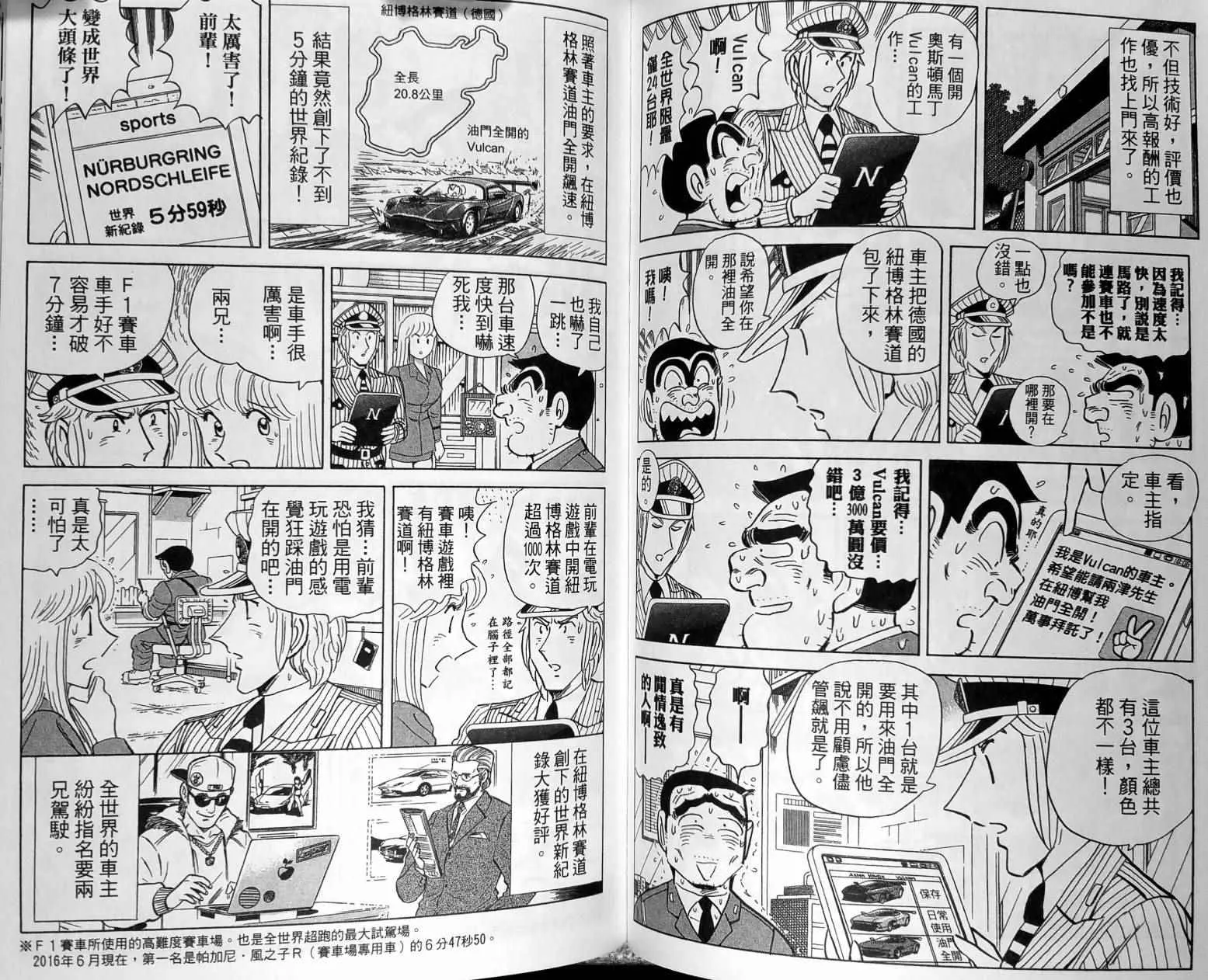 第149卷 第103页