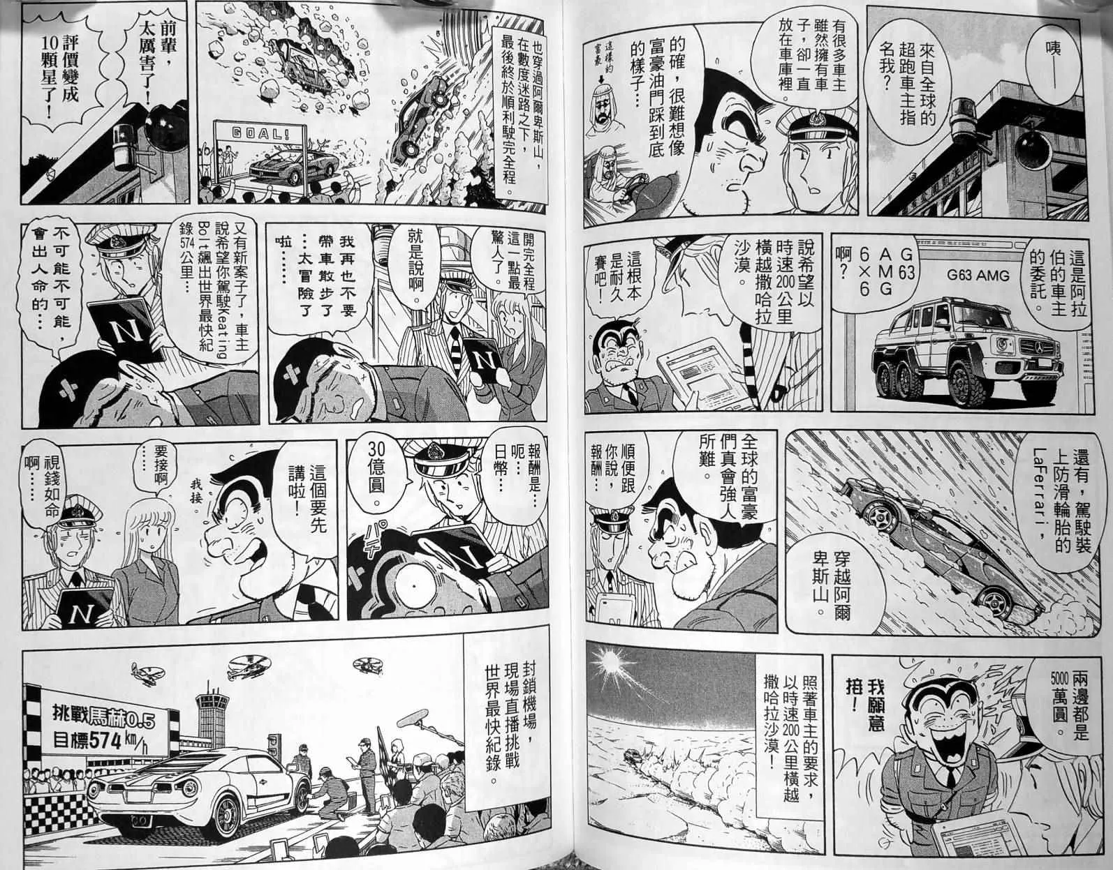 第149卷 第104页