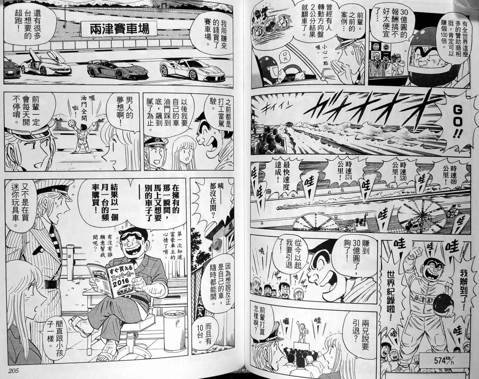第149卷 第105页