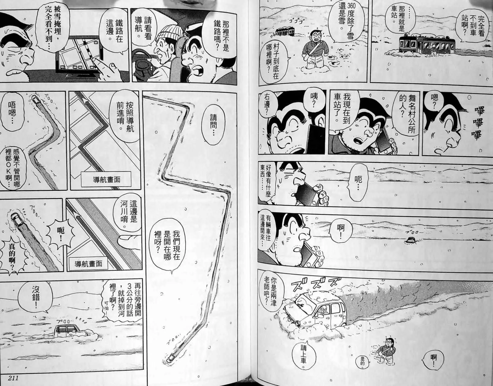 第149卷 第108页